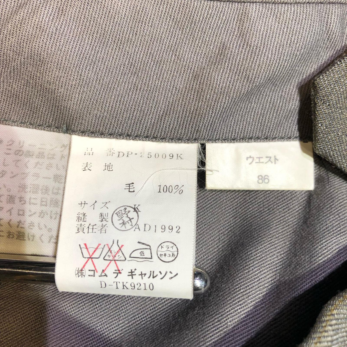 パンツ HOMME DEUX 90s 裾ダブル2タックスラックス