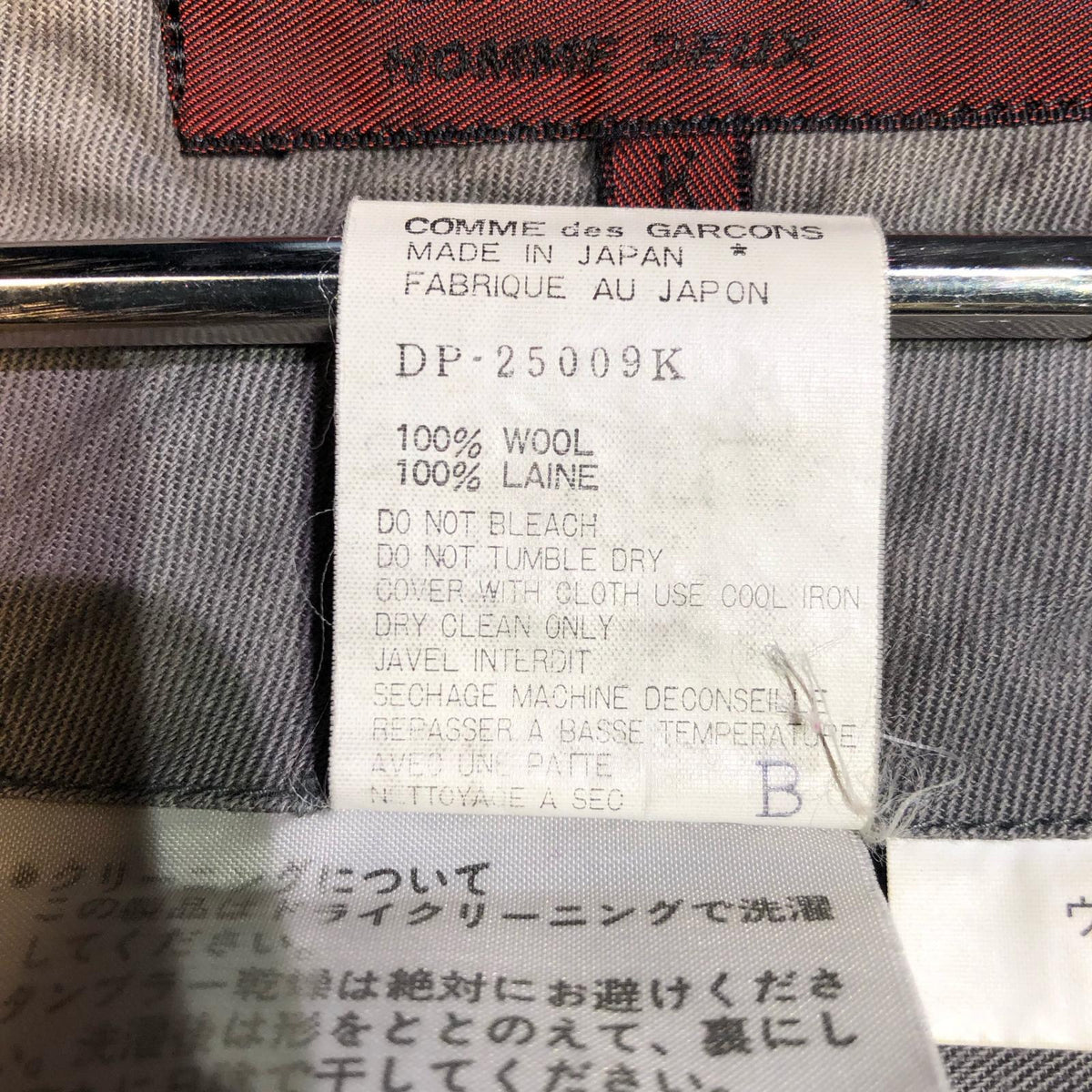 パンツ HOMME DEUX 90s 裾ダブル2タックスラックス