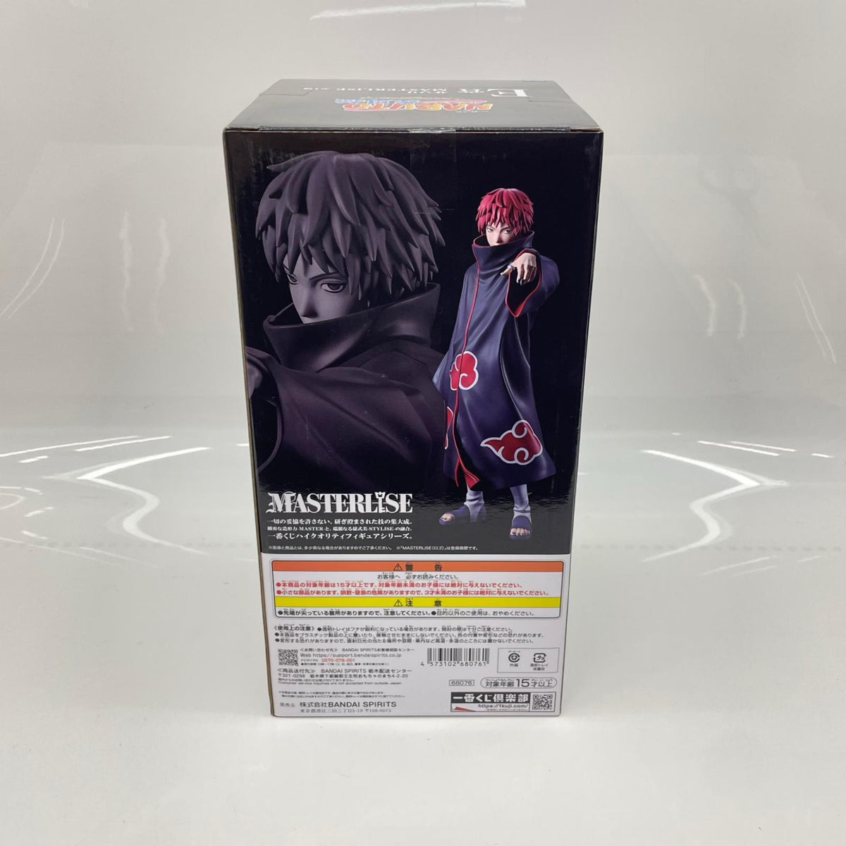 E賞 サソリ NARUTO BANDAI フィギュア/グッズ