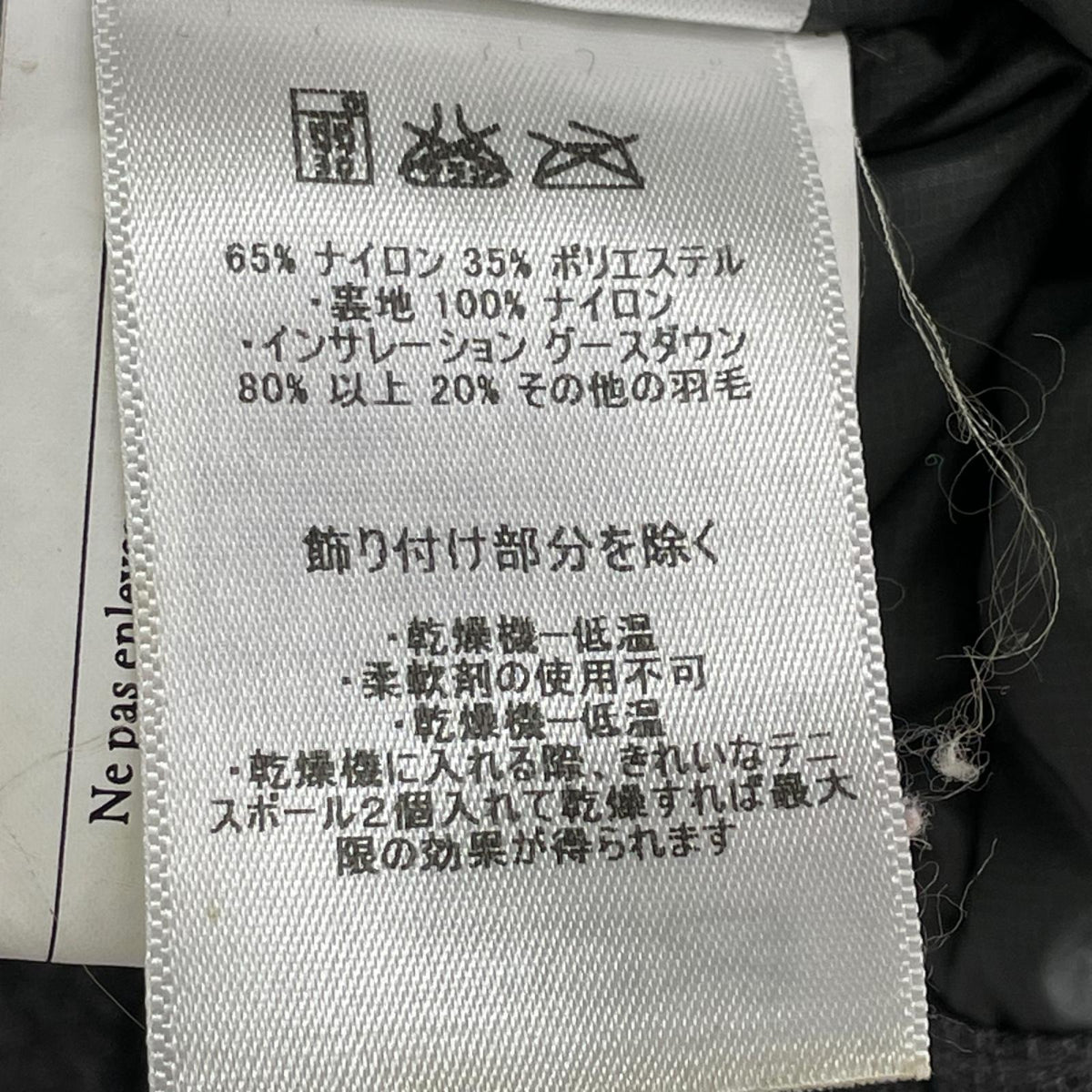 ダウンジャケット Hawkes Bay Jacket ｸﾞﾚｰ M グレー