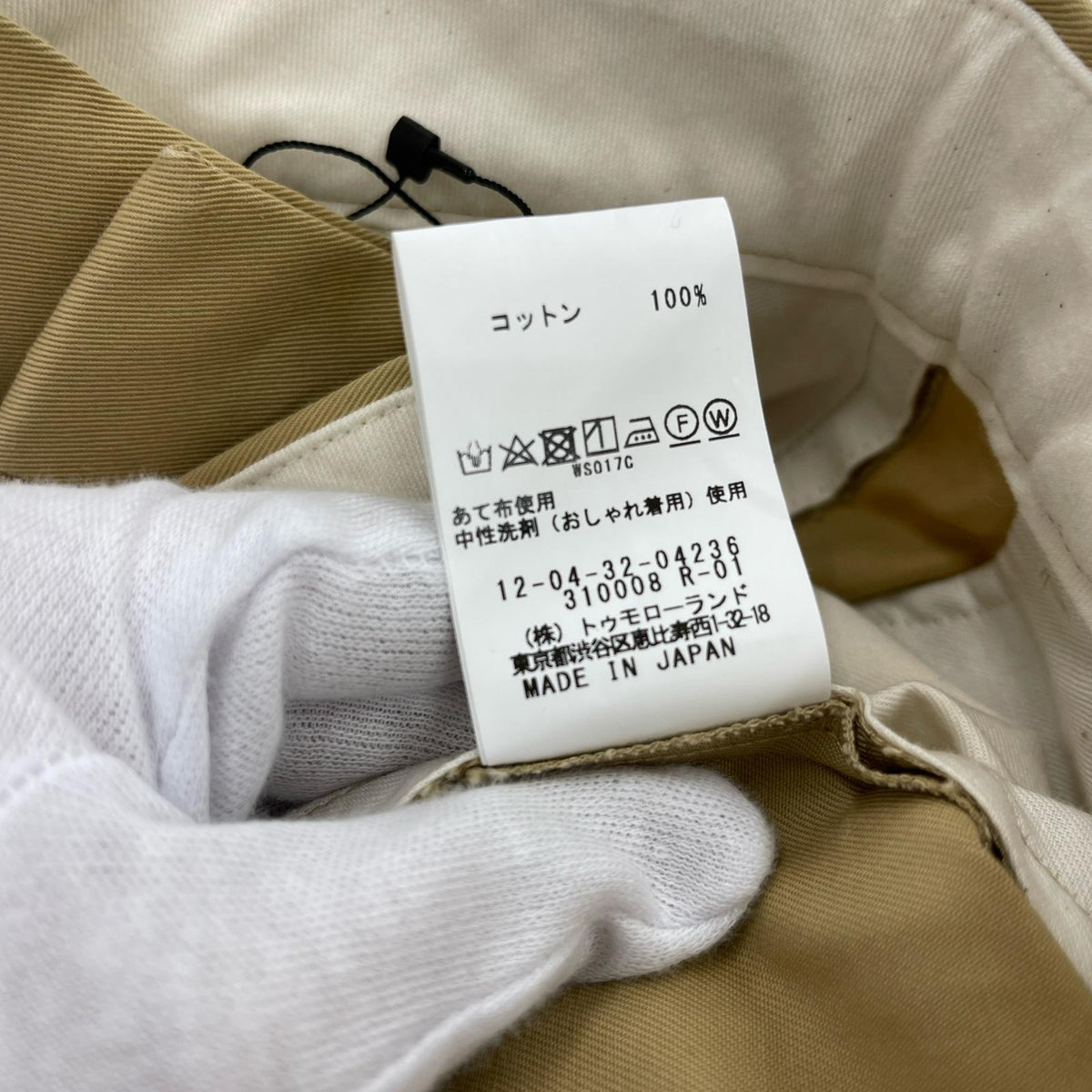 パンツ コットンチノ タックワイドパンツ 34 ベージュ
