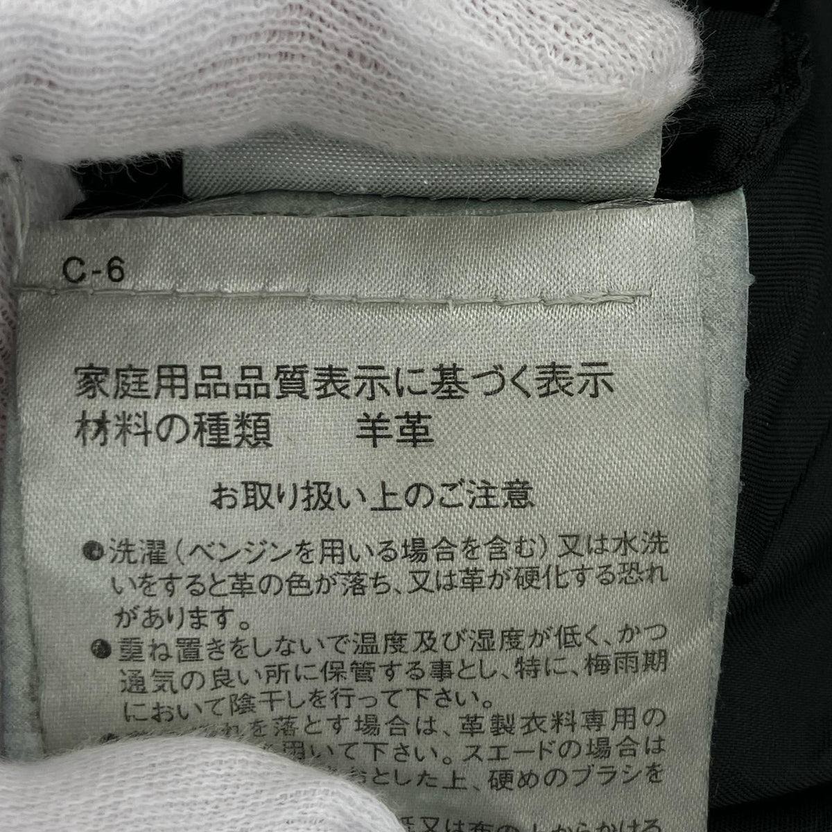 レザージャケット レザーコート ブラック