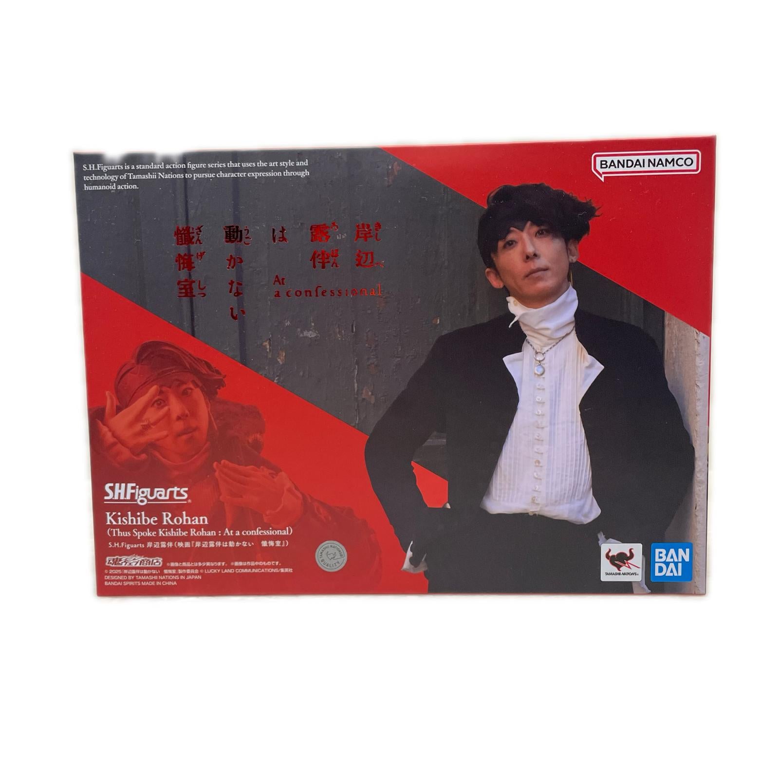 S.H.Figuarts 岸辺露伴は動かない 懺悔室 ジョジョの奇妙な冒険　岸辺露伴は動かない　懺悔室 バンダイ フィギュア/グッズ