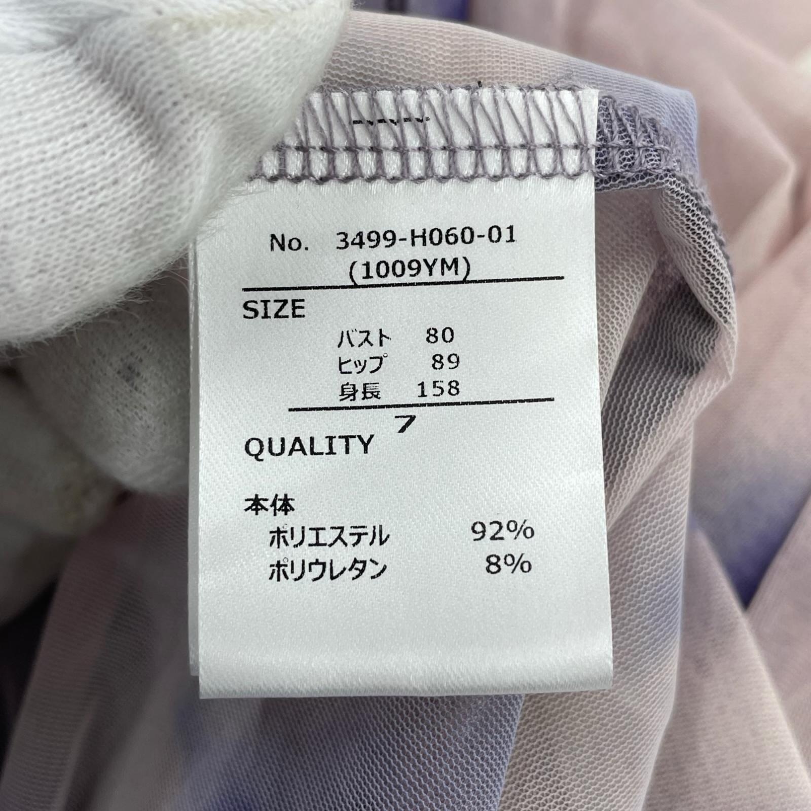 ワンピース ヤマダヤ　シースルーワンピ