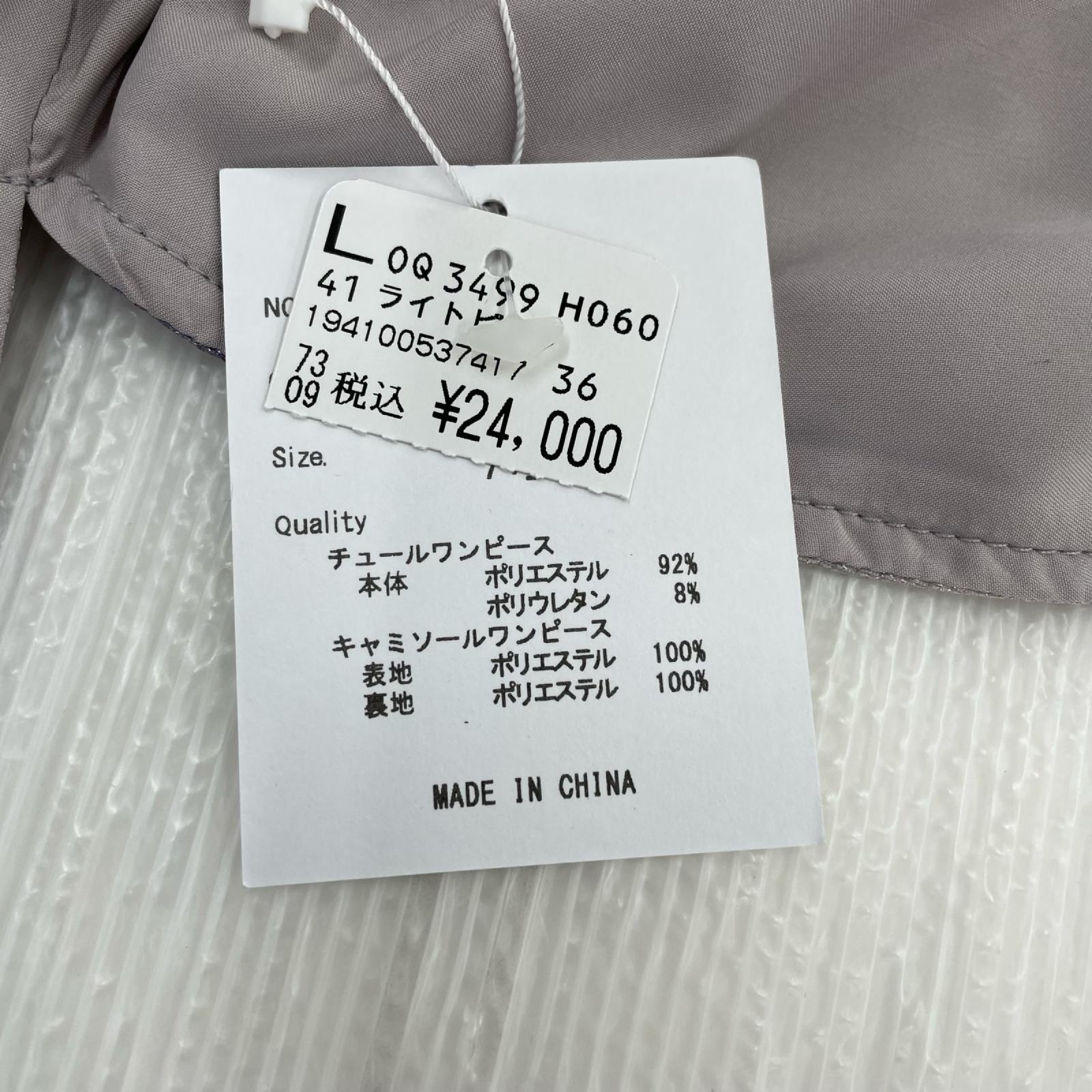 ワンピース PETIROBE　ドレス