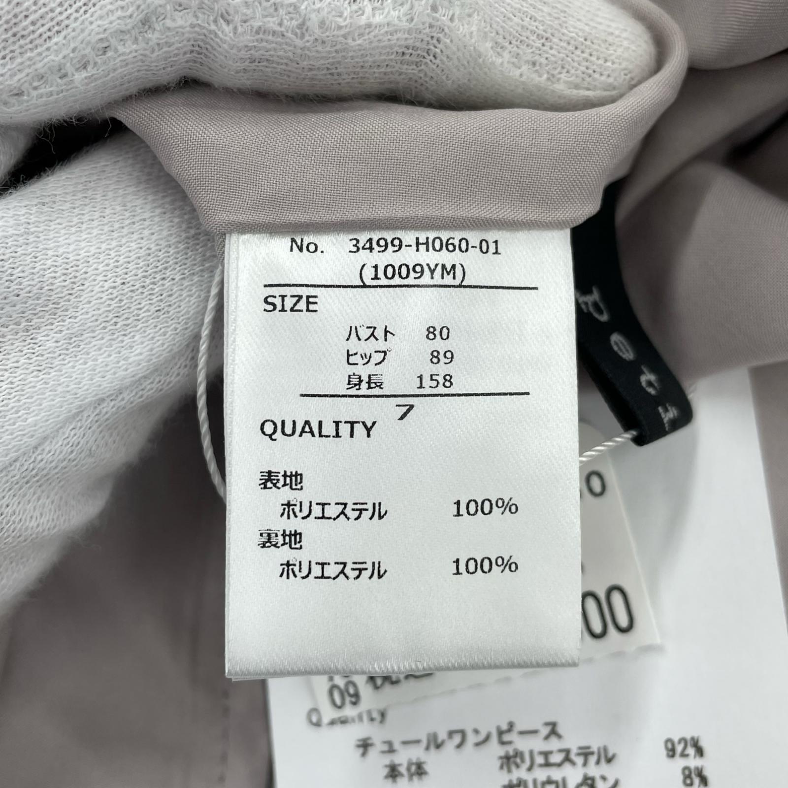 ワンピース PETIROBE　ドレス