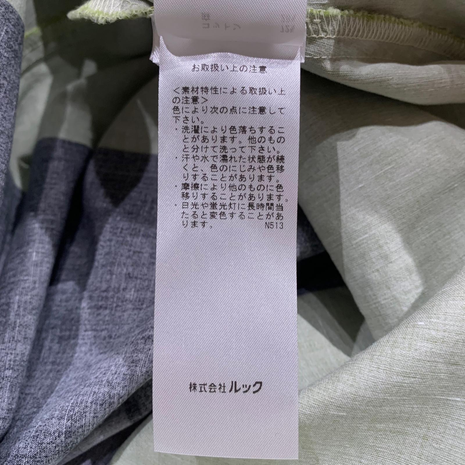 ワンピース Symmetria Hennika キャミソールワンピース
