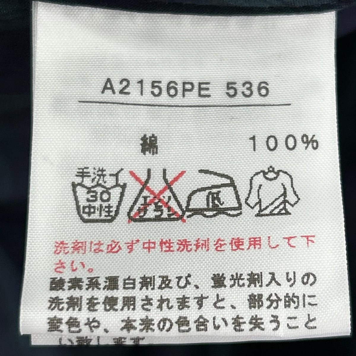 その他トップス チェックダブリエ