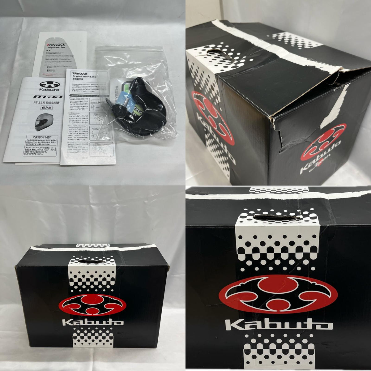 RT33 ヘルメット XXXLサイズ ブラック 生活雑貨