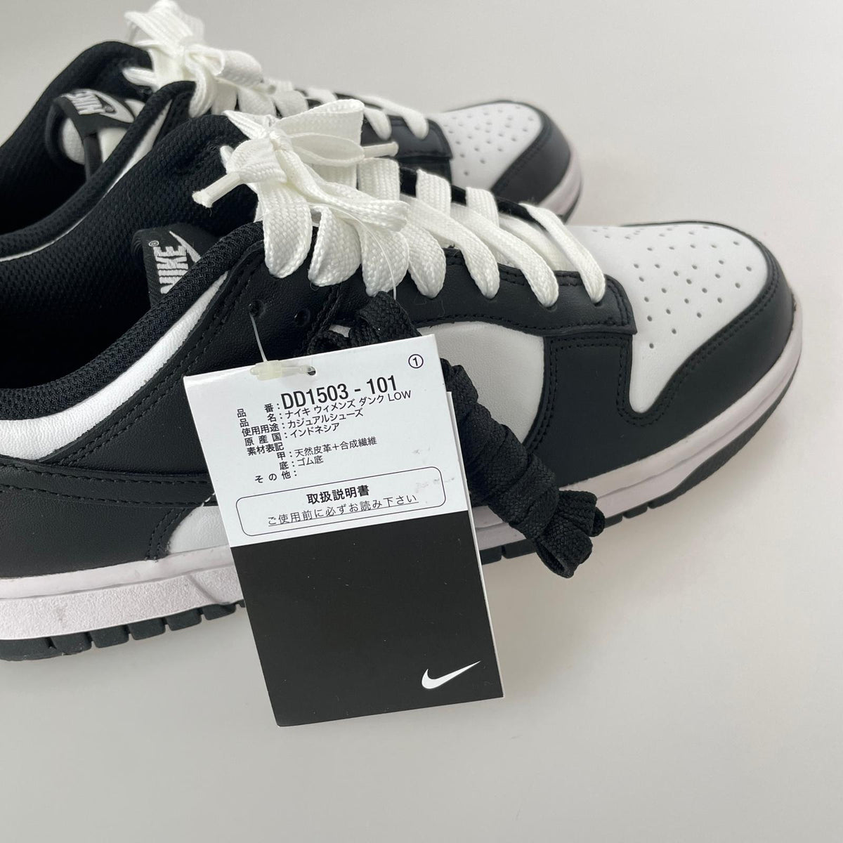 スニーカー DD1503-101 DUNK LOW (26.5) 26.5cm (US8 1/2 UK8 EU43)