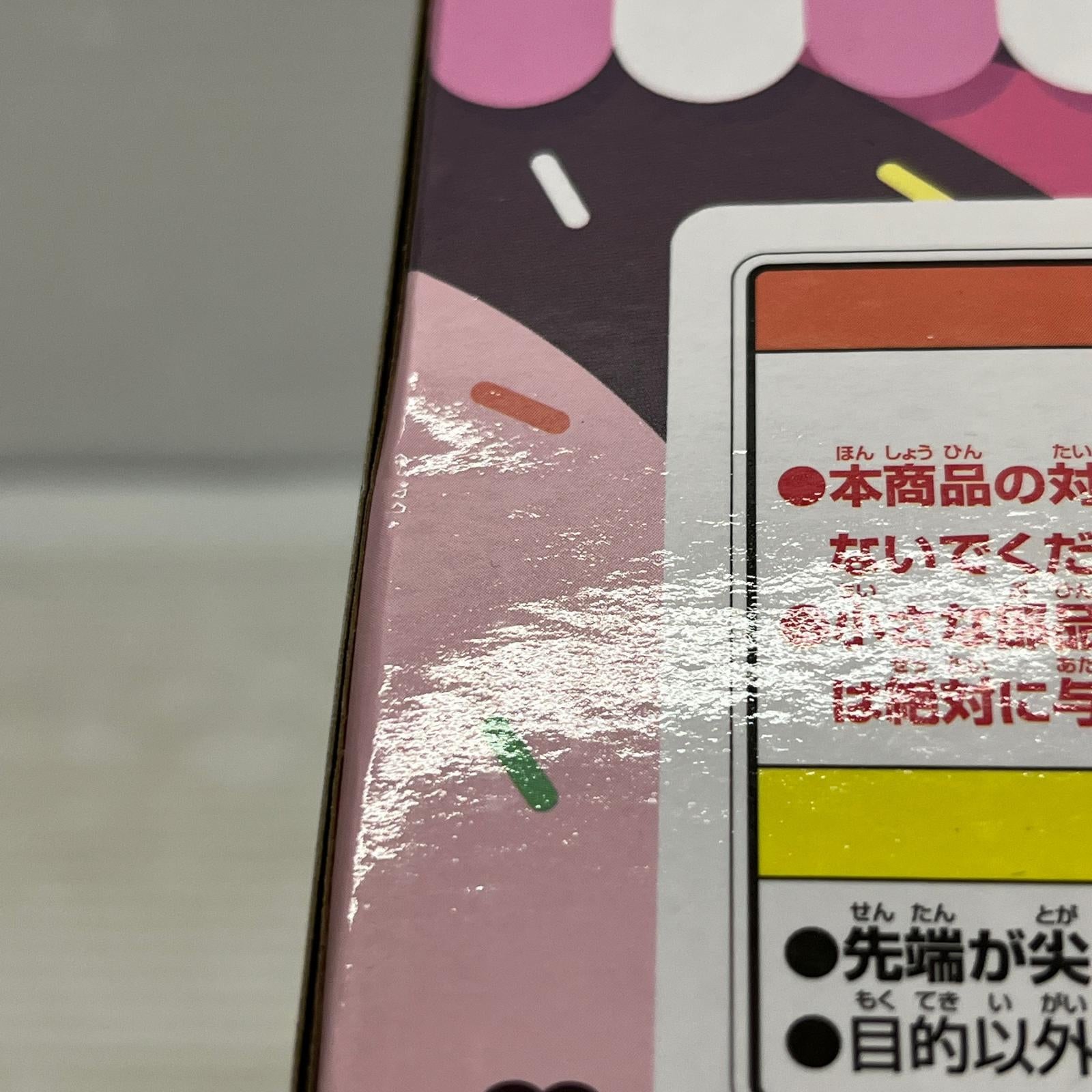 ぼっち・ざ・ろっく！ ラストワンver 後藤ひとり ぼっち・ざ・ろっく！ バンダイ フィギュア/グッズ