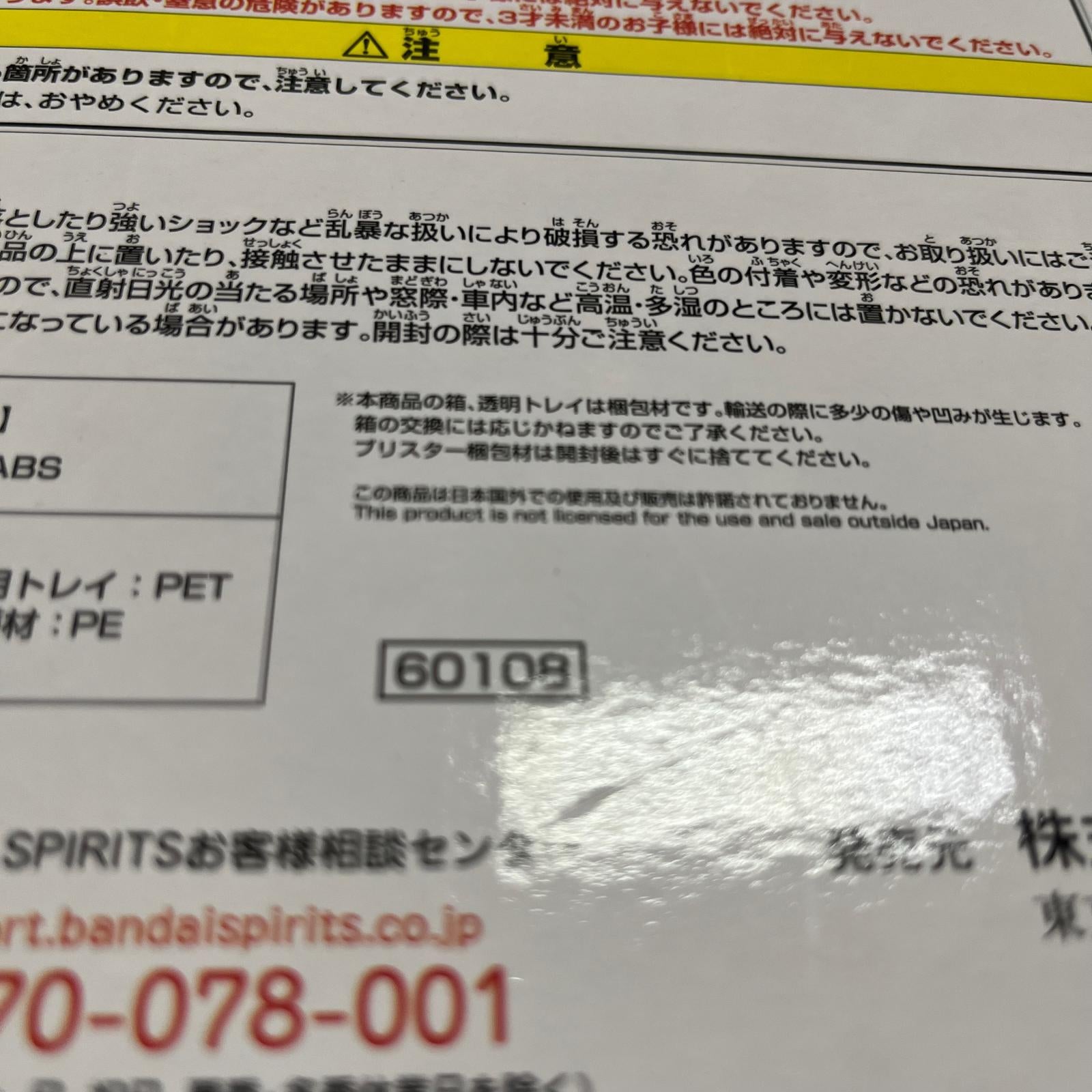 キングダムハーツ B賞 カイリ スタチュー キングダムハーツ バンダイ フィギュア/グッズ