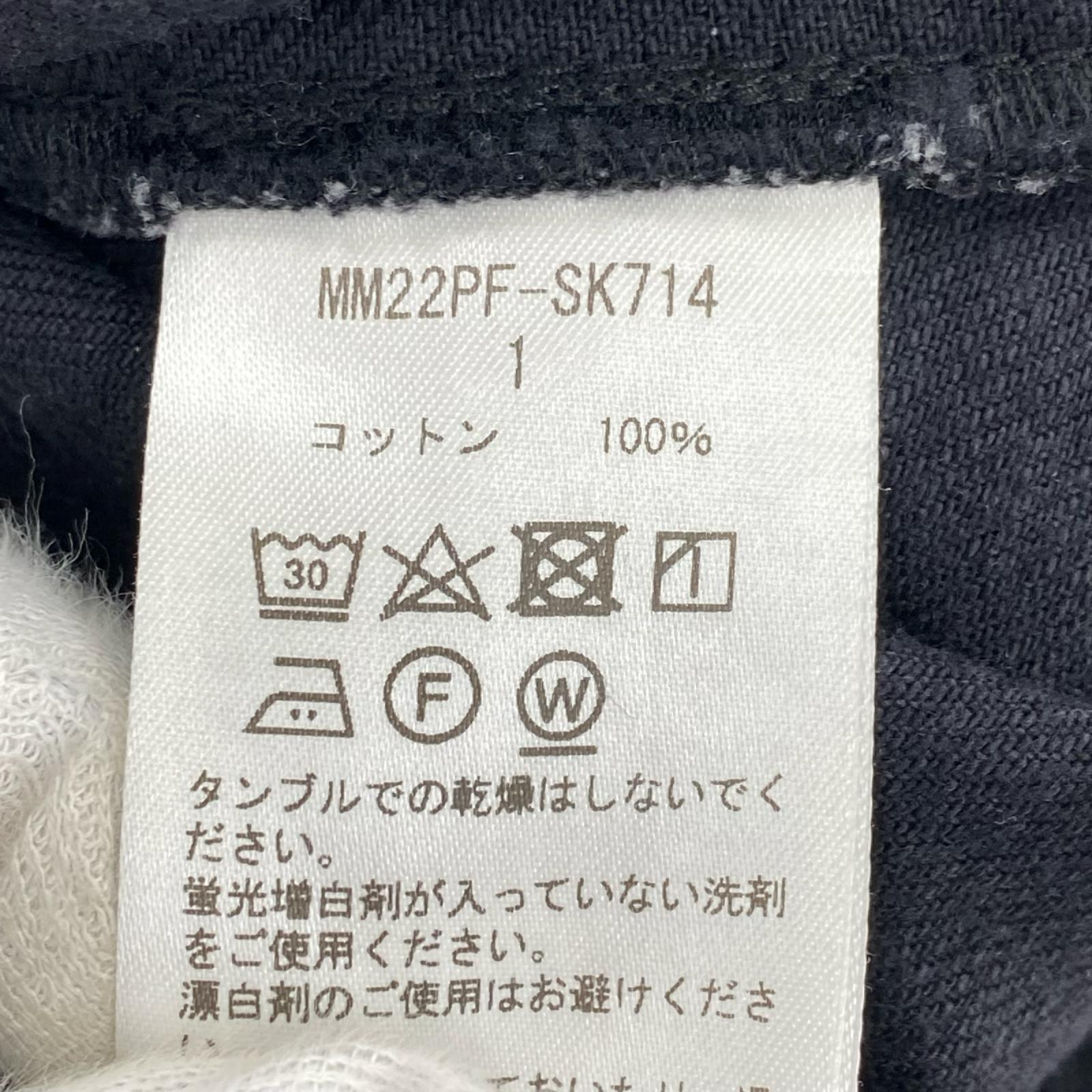 ロングスカート 22AW Trapeze Denim Skirt (1) 1 ブラック