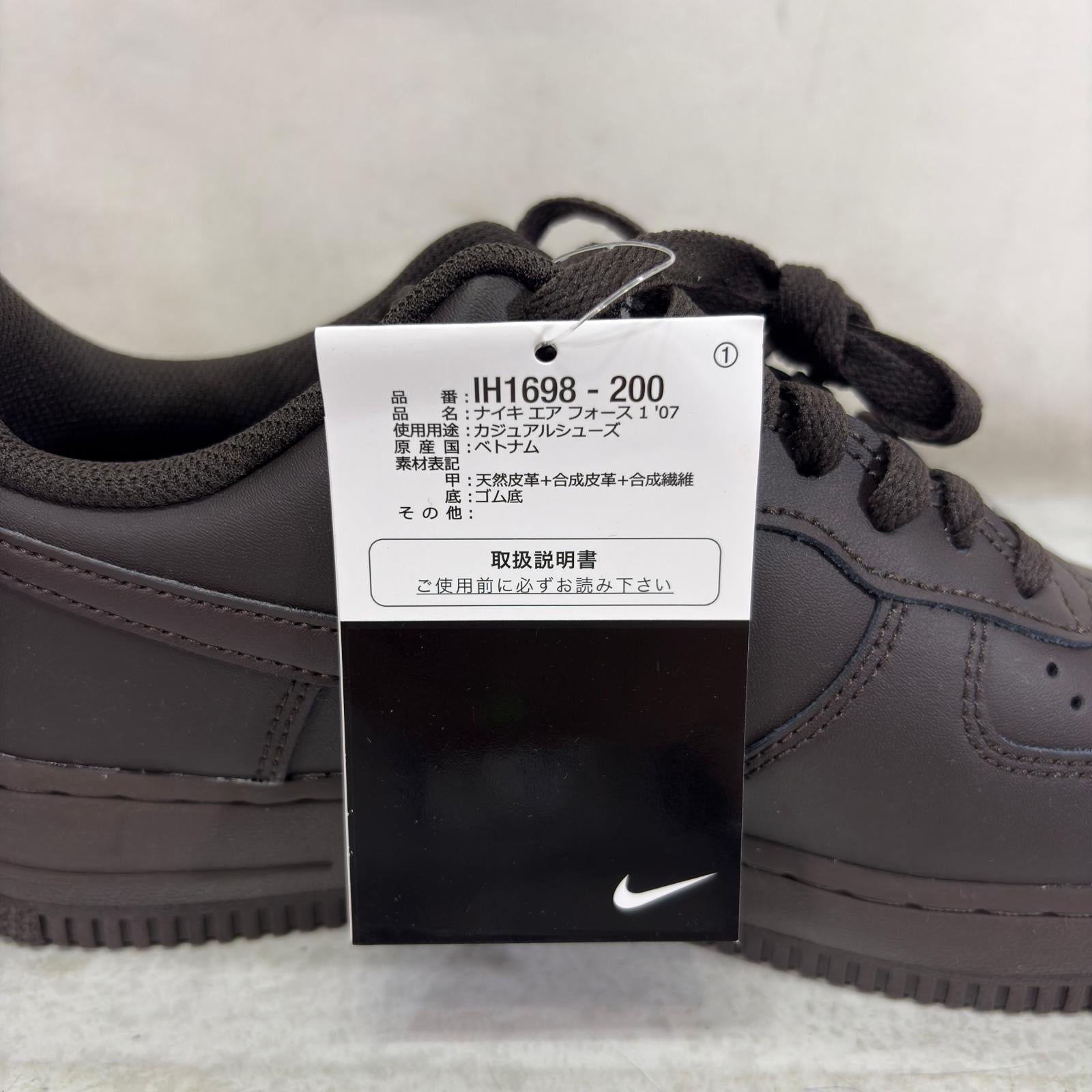 スニーカー Air Force 1 Low '07 Velvet Brown