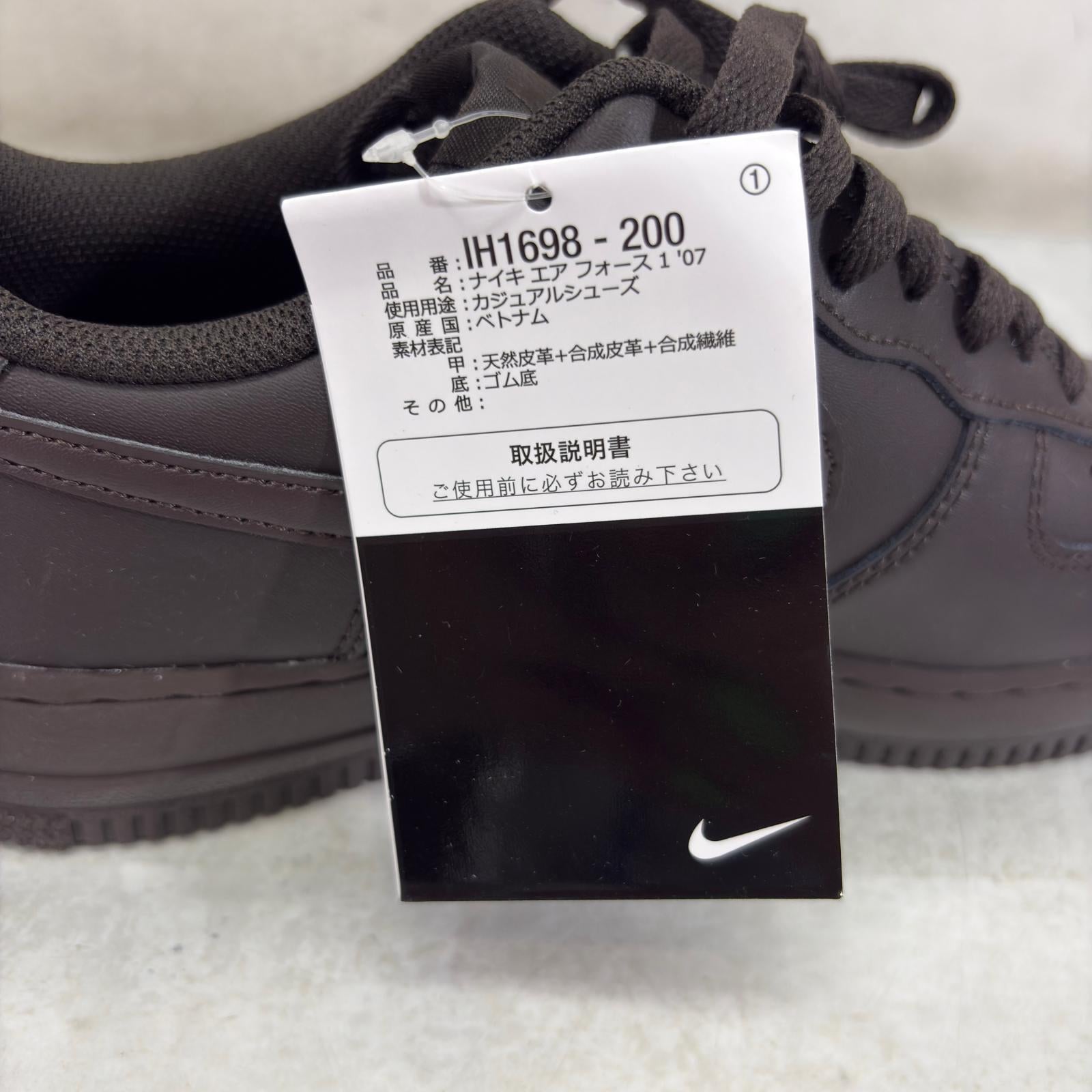 スニーカー Air Force 1 Low '07 Velvet Brown