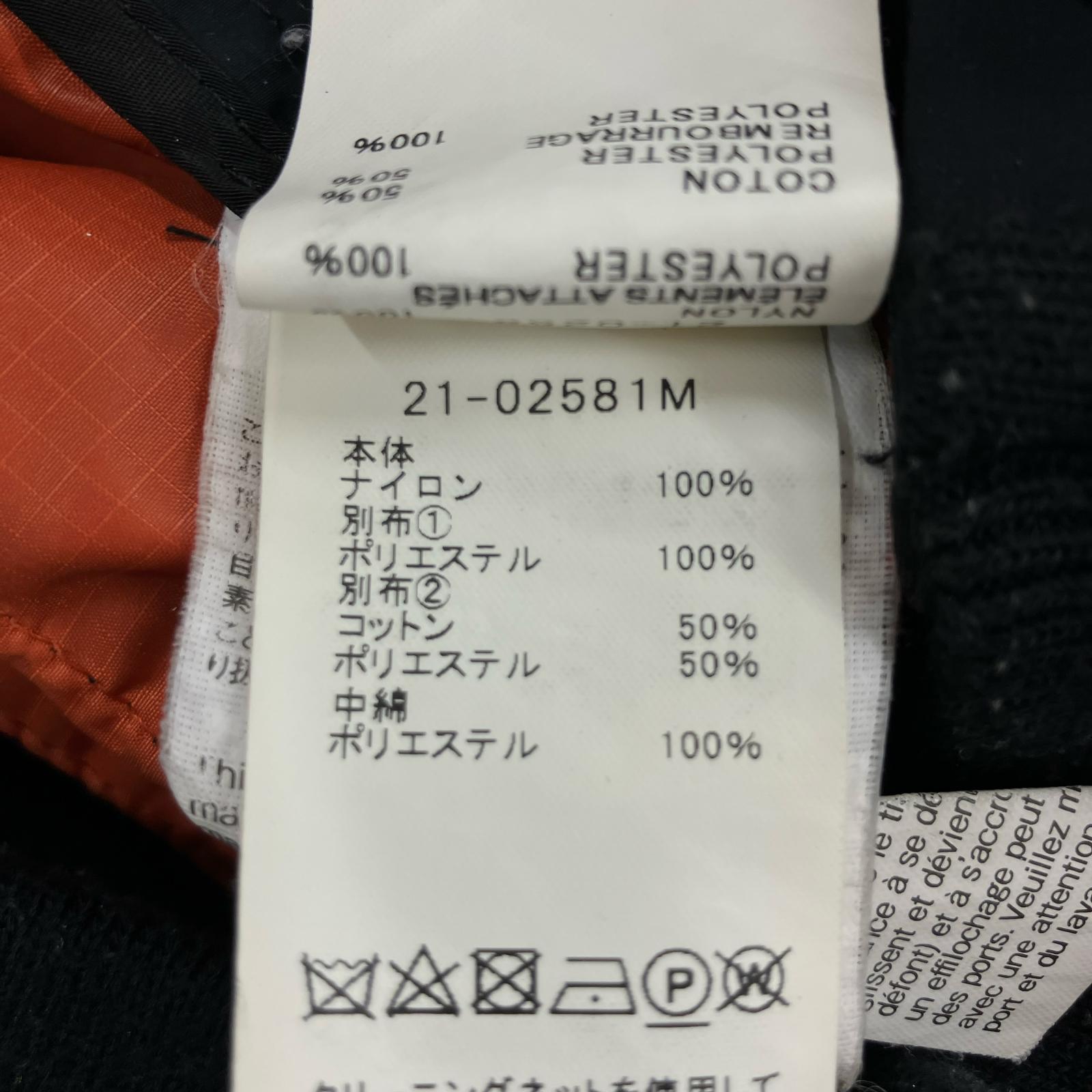 ジャケット 21AW Nylon Twill Blouson BLK 21-02581M 1 1 ブラック