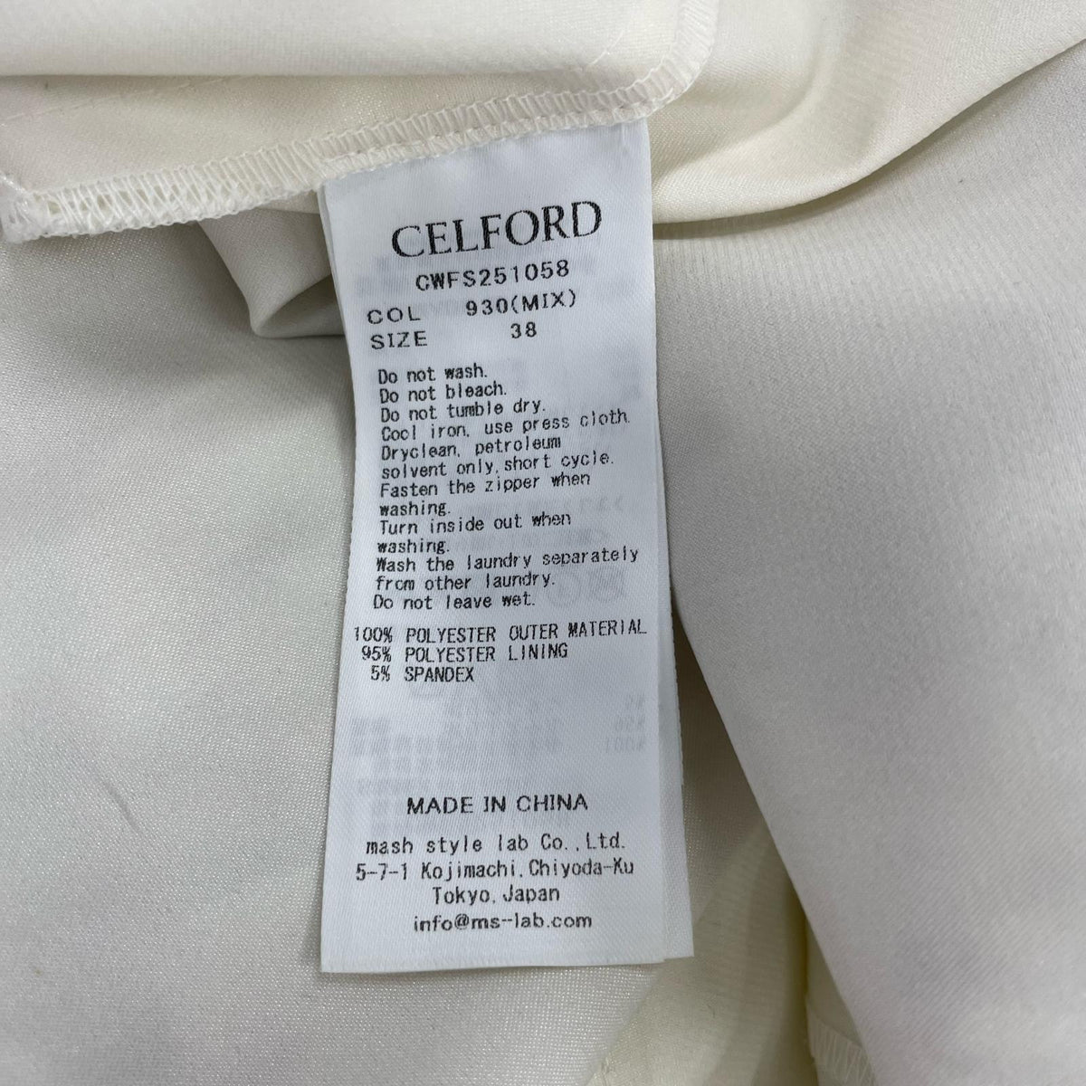 ロングスカート CELFORD 25SS Belted Flower JQ Skirt 38 38 マルチカラー