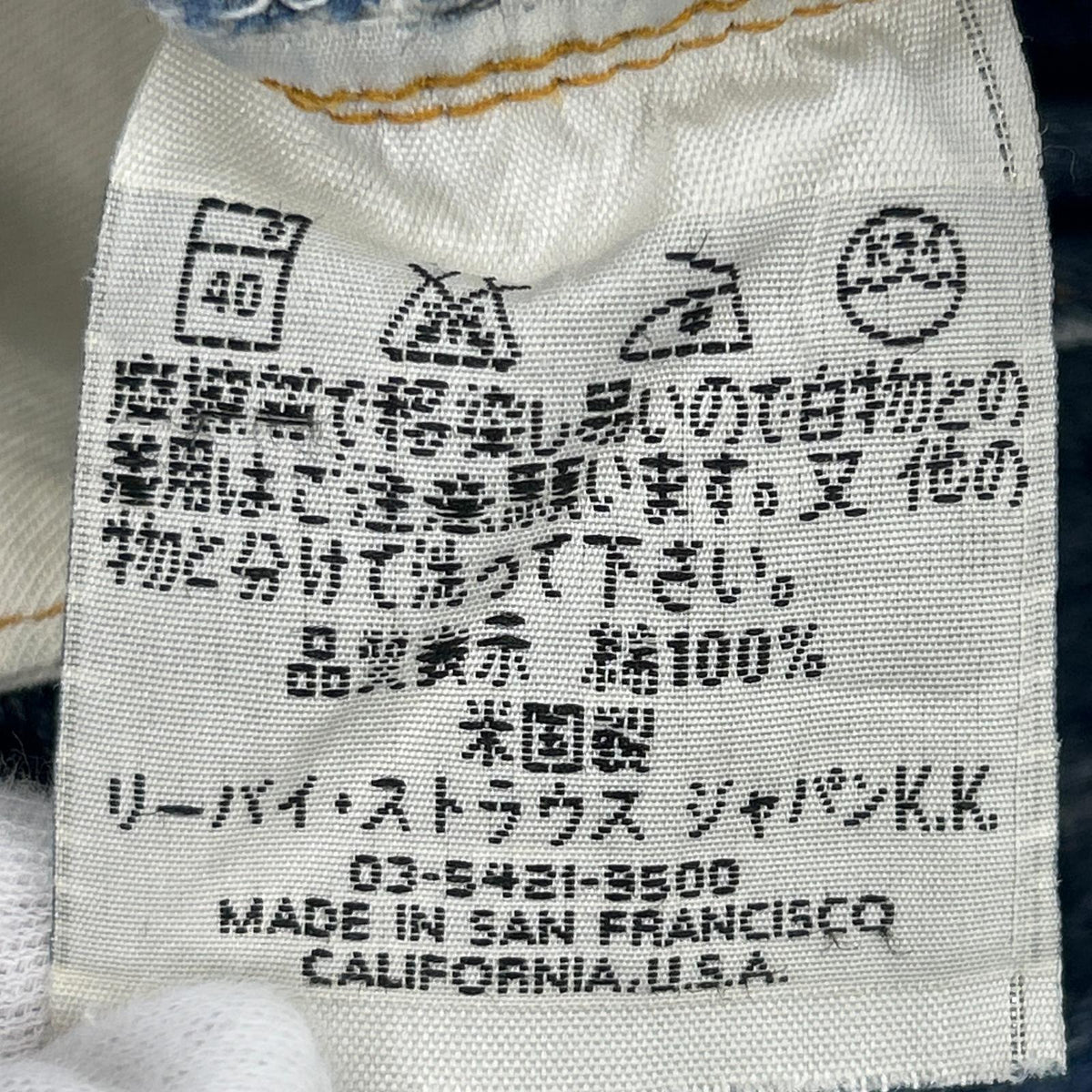 デニムパンツ 00s USA製 バレンシア 501XX W31 L36 31 ネイビー