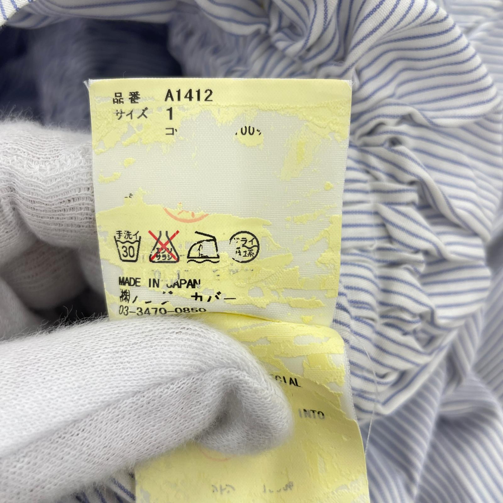 長袖シャツ A1412 1