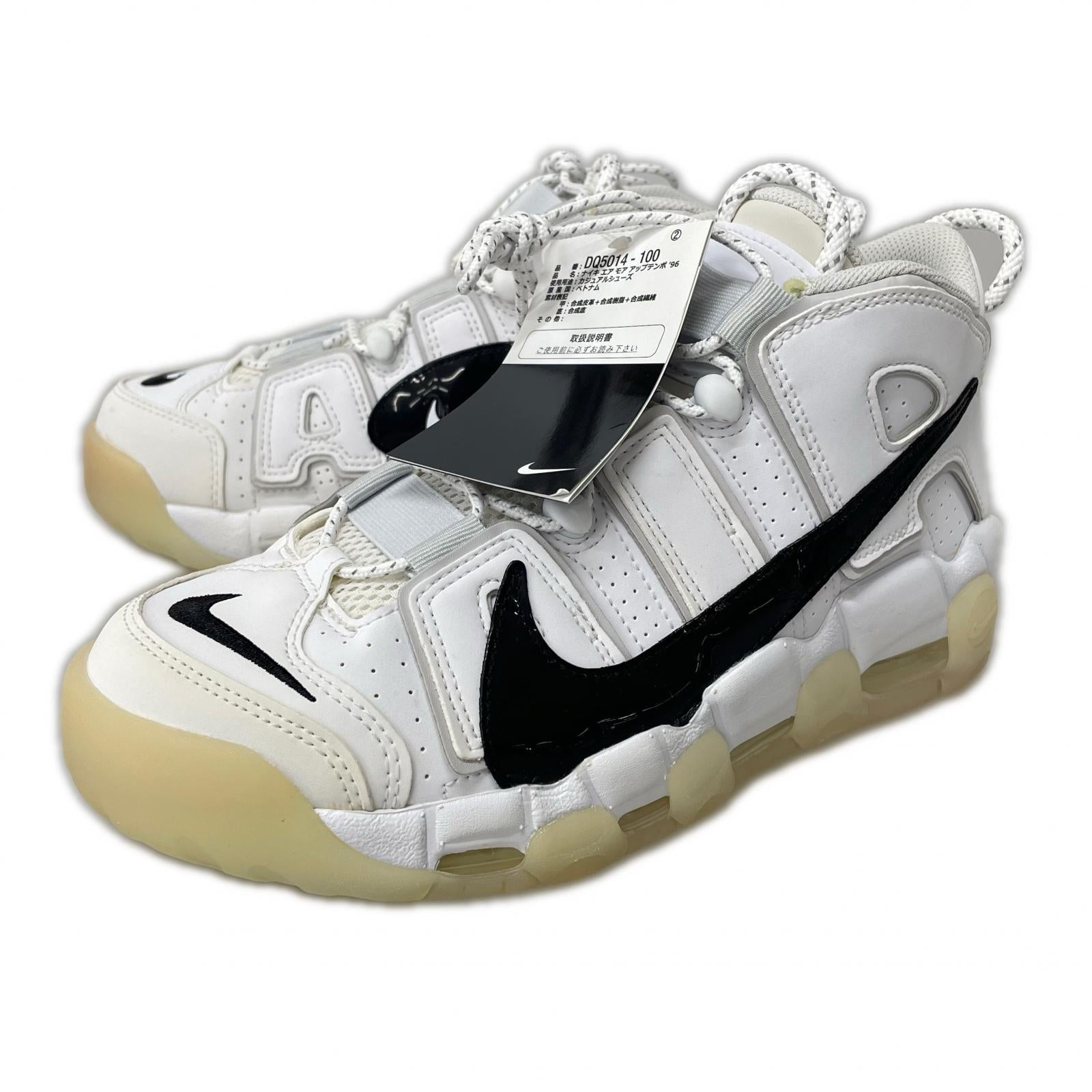 スニーカー AIR MORE UPTEMPO ’96 (26.0) 26cm (US8 UK7 1/2 EU42) ホワイト