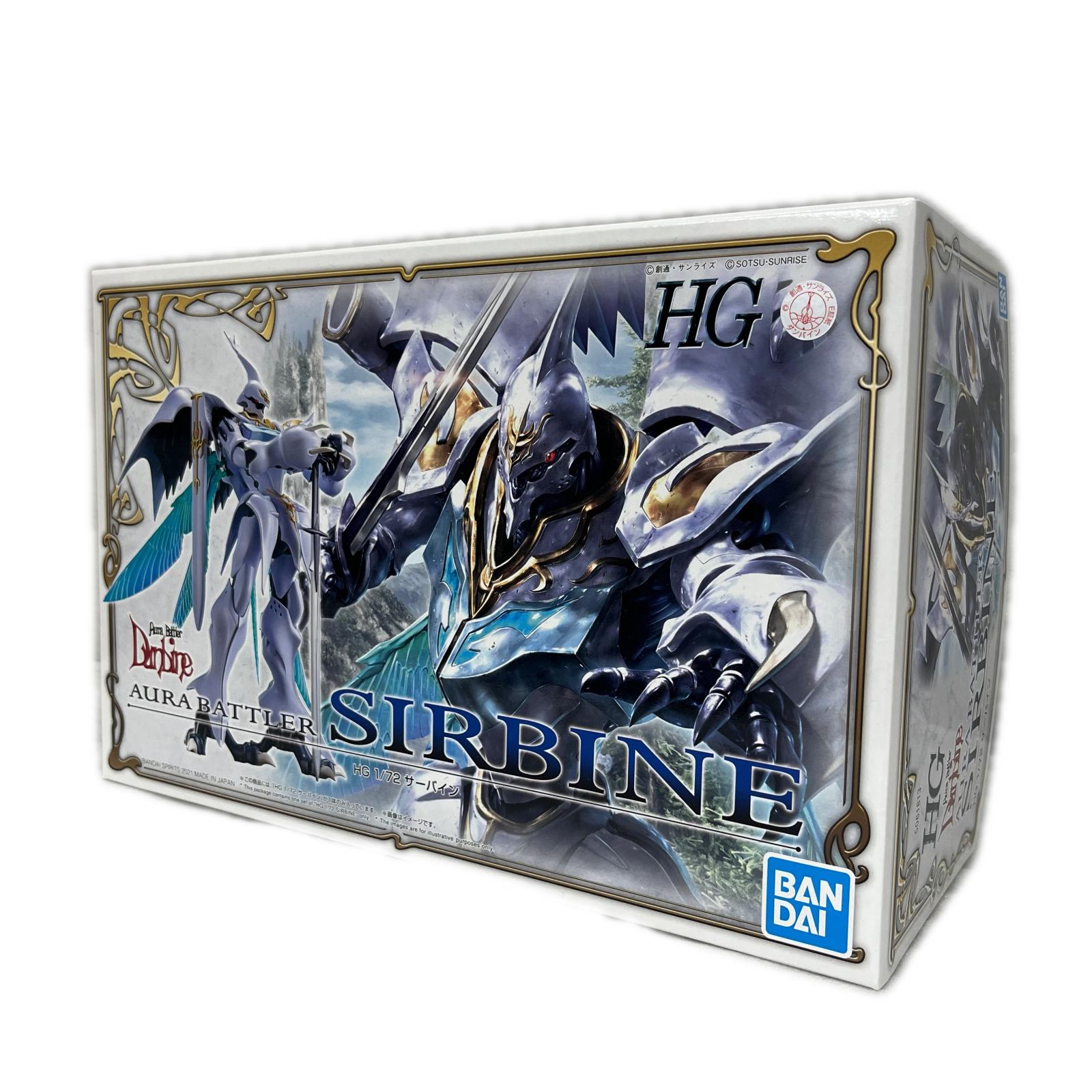 Dunbine HG 1/72 サーバイン プラモデル 聖戦士ダンバイン BANDAI その他ロボットプラモ