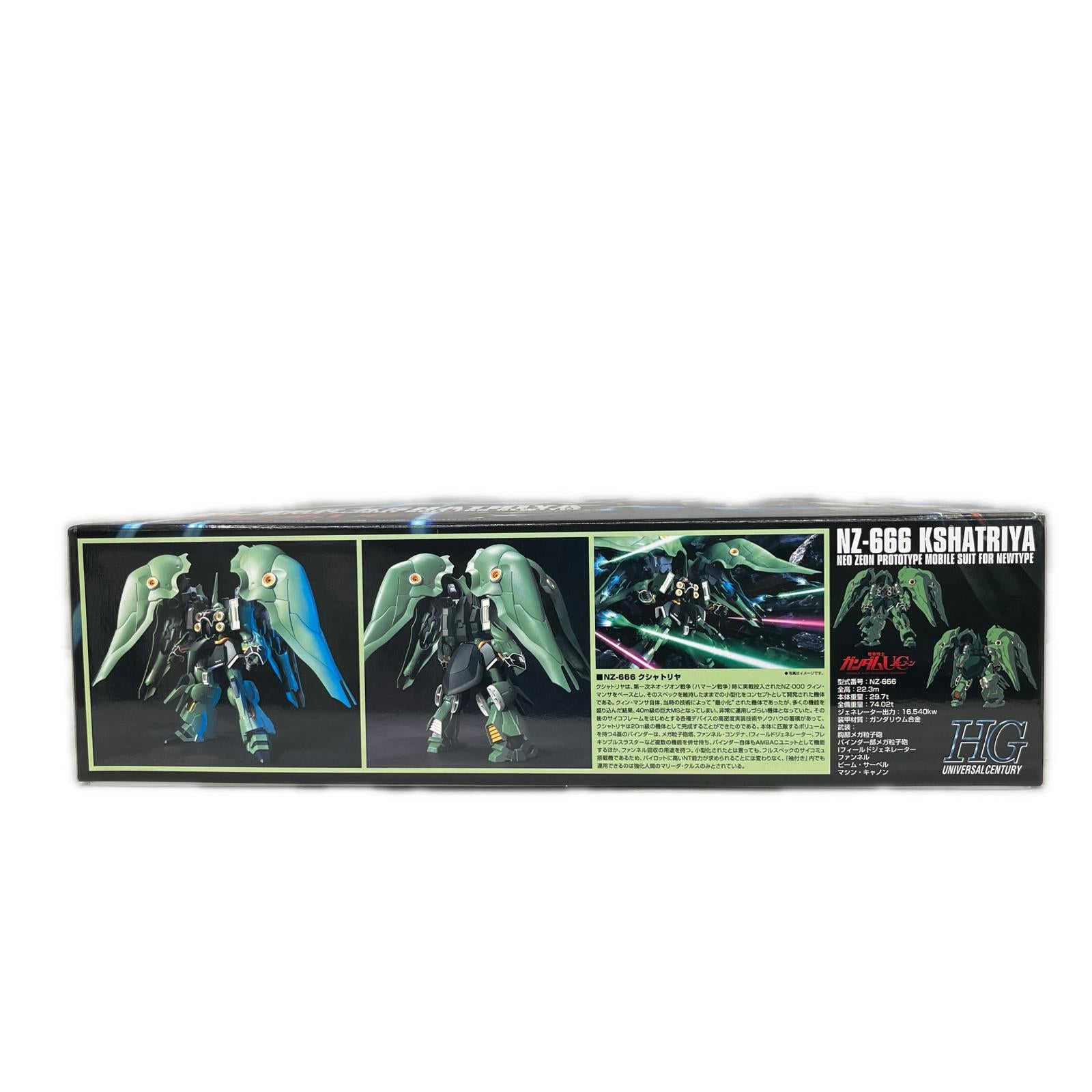HGUC 1/144 機動戦士ガンダムUC(ユニコーン) クシャトリヤ 機動戦士ガンダムUCユニコーン BANDAI ガンプラ