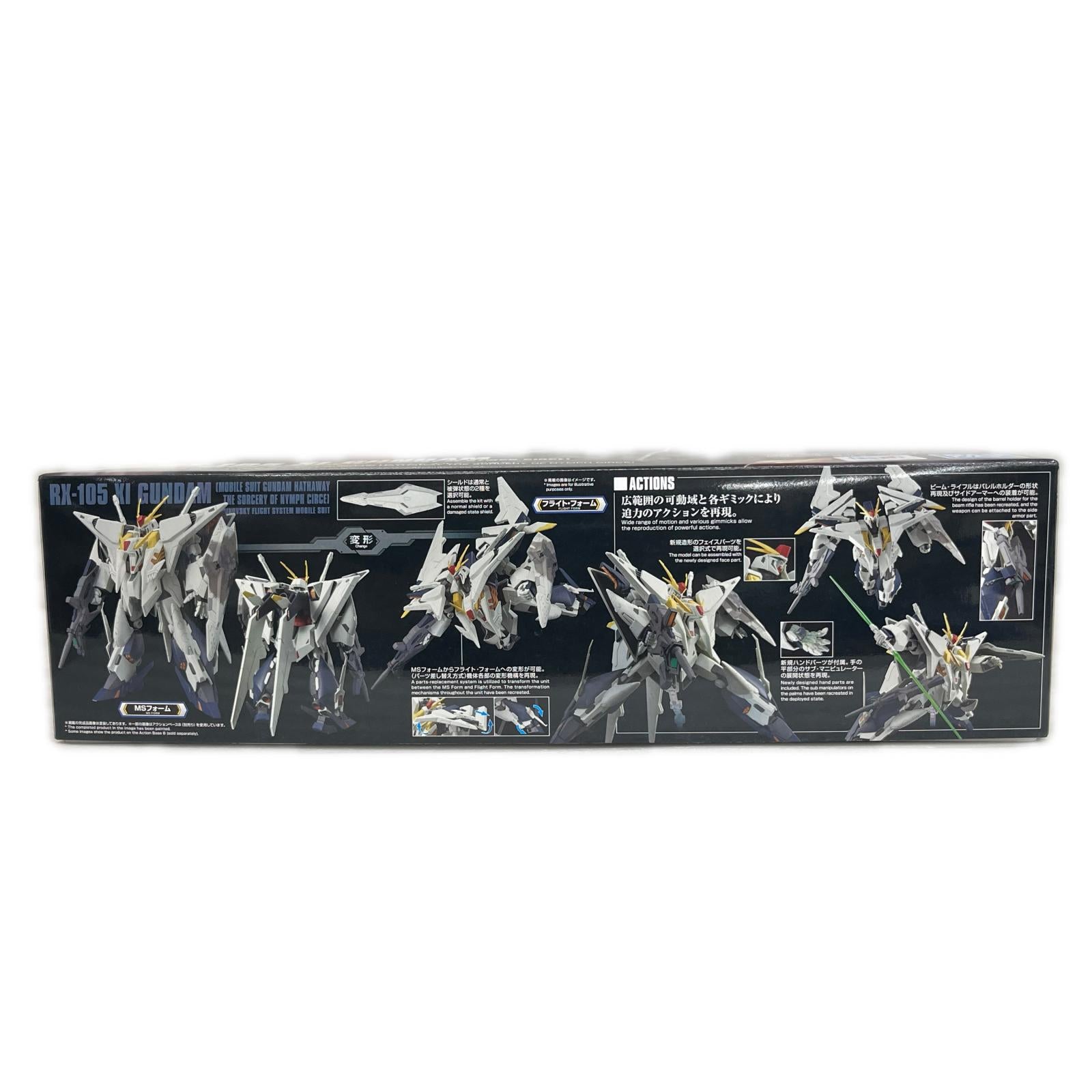 HG 1/144 Ξガンダム 機動戦士ガンダム　閃光のハサウェイ　キルケーの魔女 BANDAI ガンプラ
