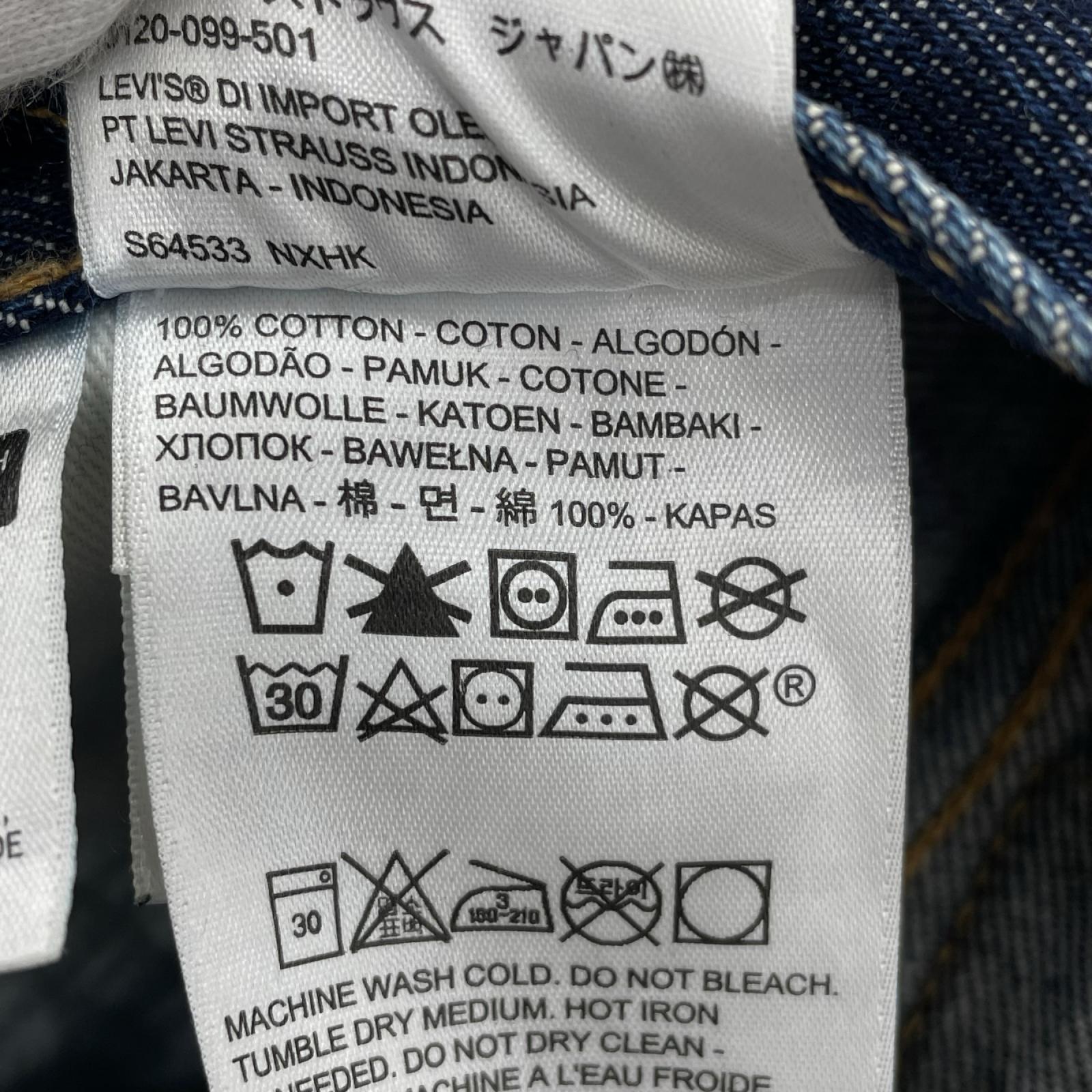 デニムパンツ 551Z