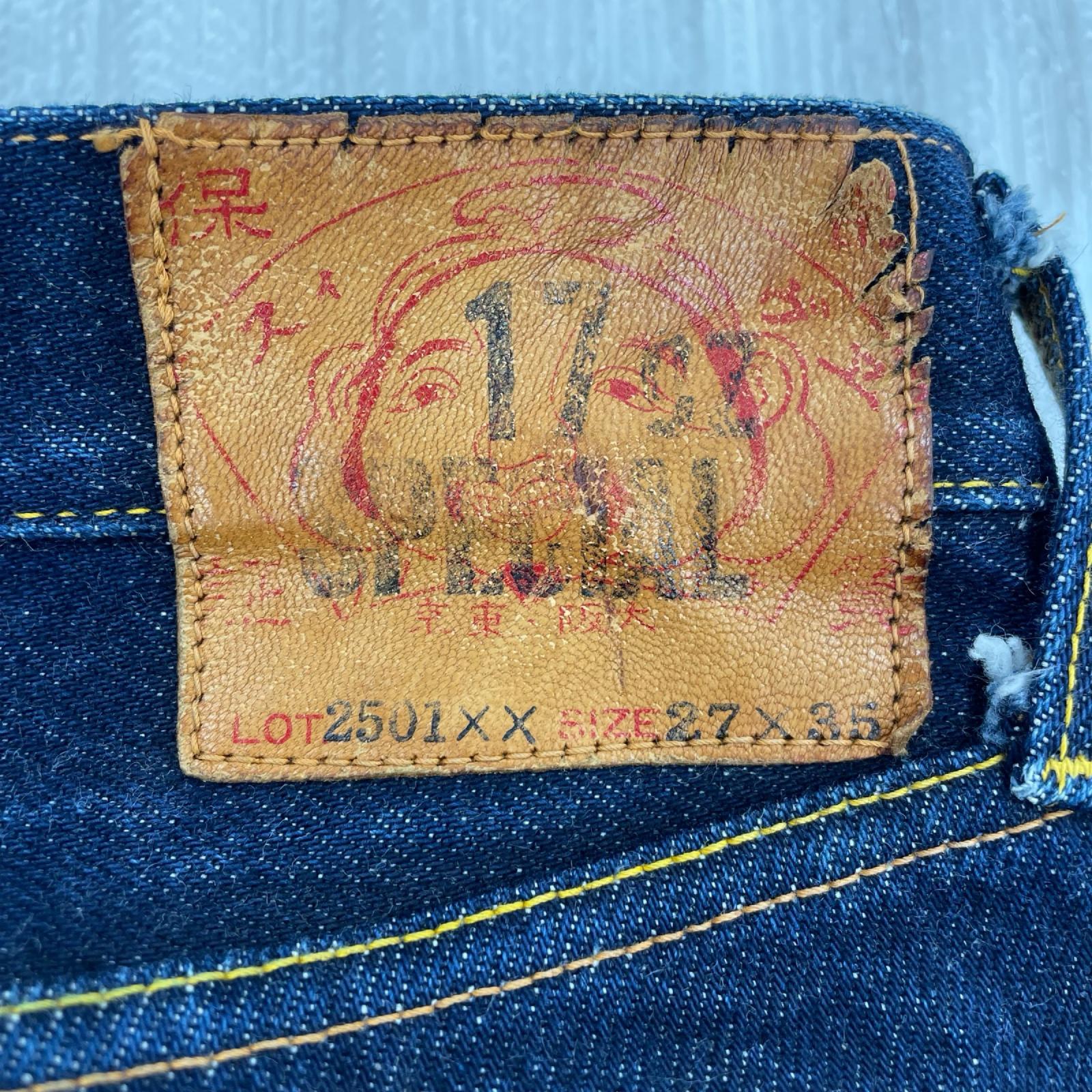 デニムパンツ EVISU 17oz SPECIAL 2501XX