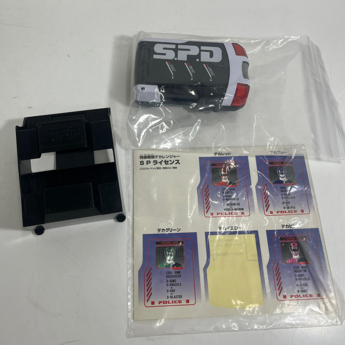 SPライセンス＆SPライセンス(ファイヤースクワッドver.) SPDセット 特捜戦隊デカレンジャー バンダイ フィギュア/グッズ