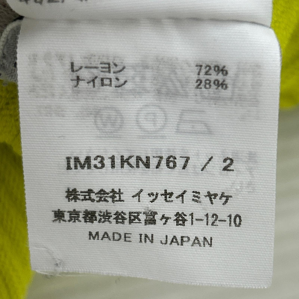 長袖Ｔシャツ CONCRETION TOP リブニット 黄 2 2 イエロー