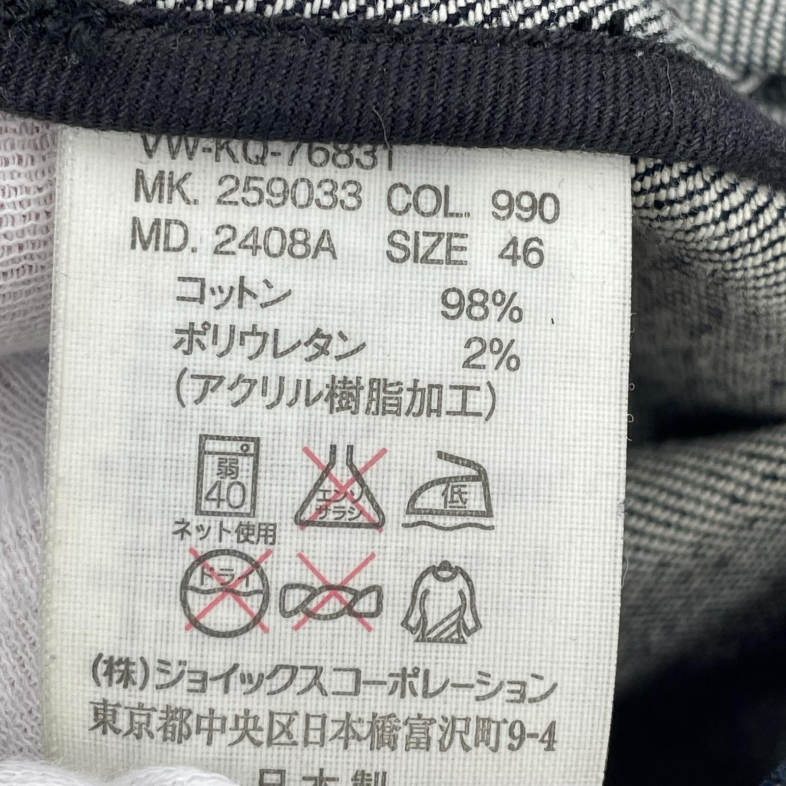 ライダースジャケット Vivienne Westwood ﾃﾞﾆﾑﾗｲﾀﾞｰｽ VW-KQ-76831 (46) 46 ブラック