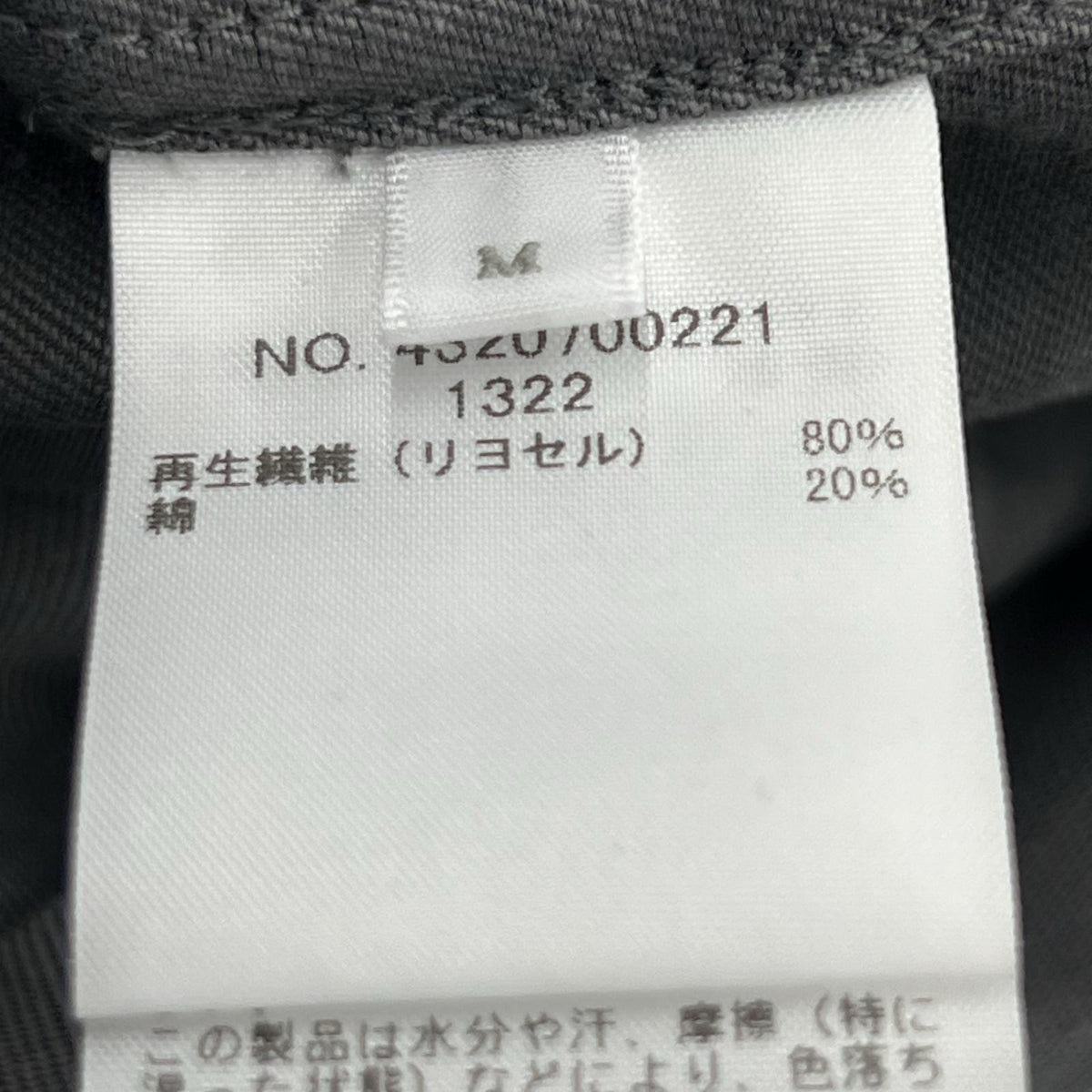 半袖シャツ 26SS ﾃﾝｾﾙｺｯﾄﾝ ｵｰﾌﾟﾝｶﾗｰ ｸﾞﾚｰ (M) M グレー