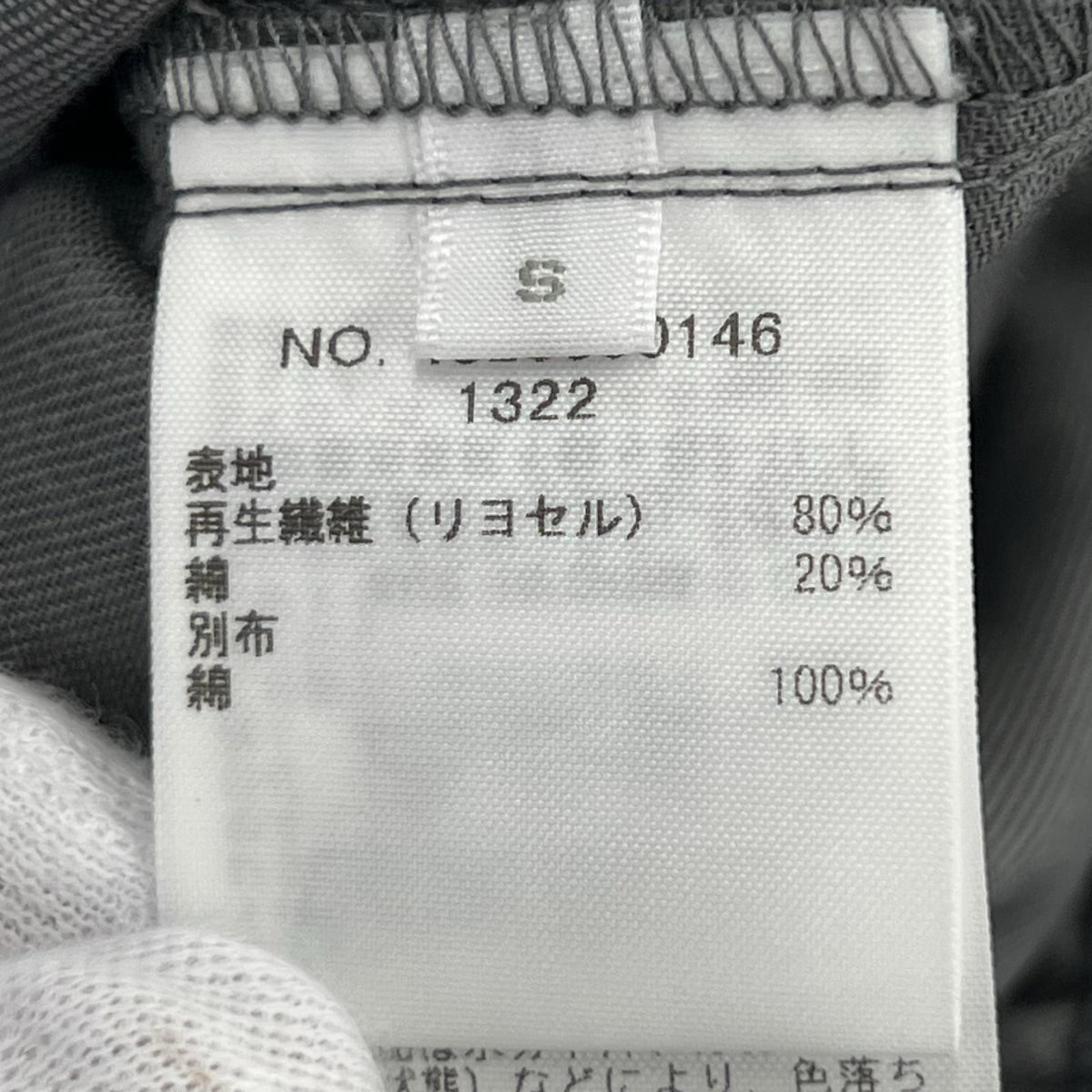 パンツ 26SS ﾃﾝｾﾙｺｯﾄﾝ ｲｰｼﾞｰﾊﾟﾝﾂ ｸﾞﾚｰ (S) S グレー
