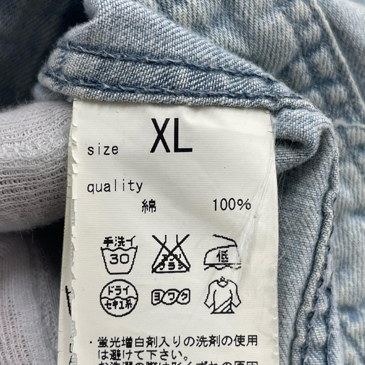 長袖シャツ RHC DENIM ﾀﾞﾒｰｼﾞ加工 ｲﾝﾃﾞｨｺﾞ (XL)