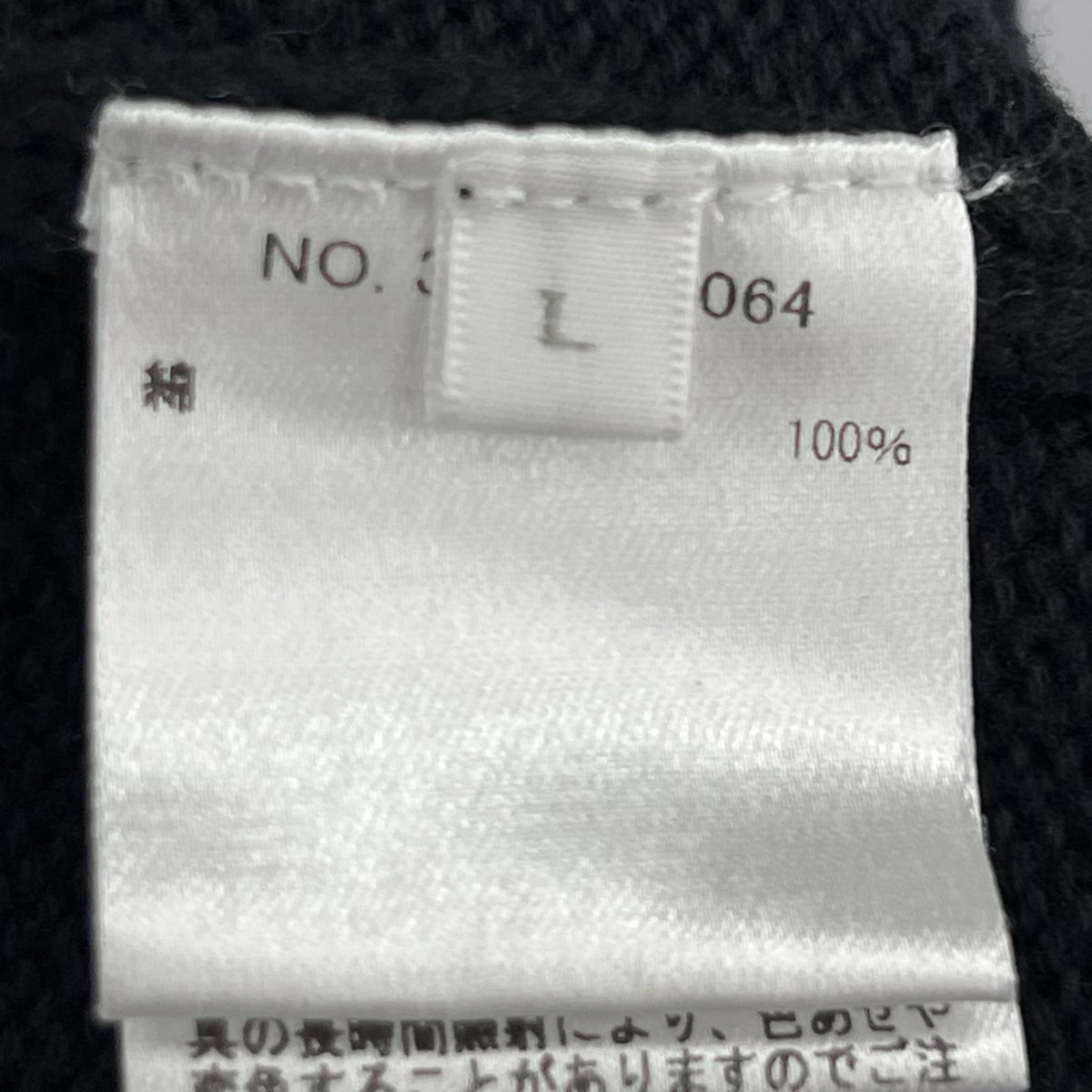 カーディガン ﾎﾞﾀﾝﾚｽ ｺｯﾄﾝﾆｯﾄ 黒 (L) L ブラック