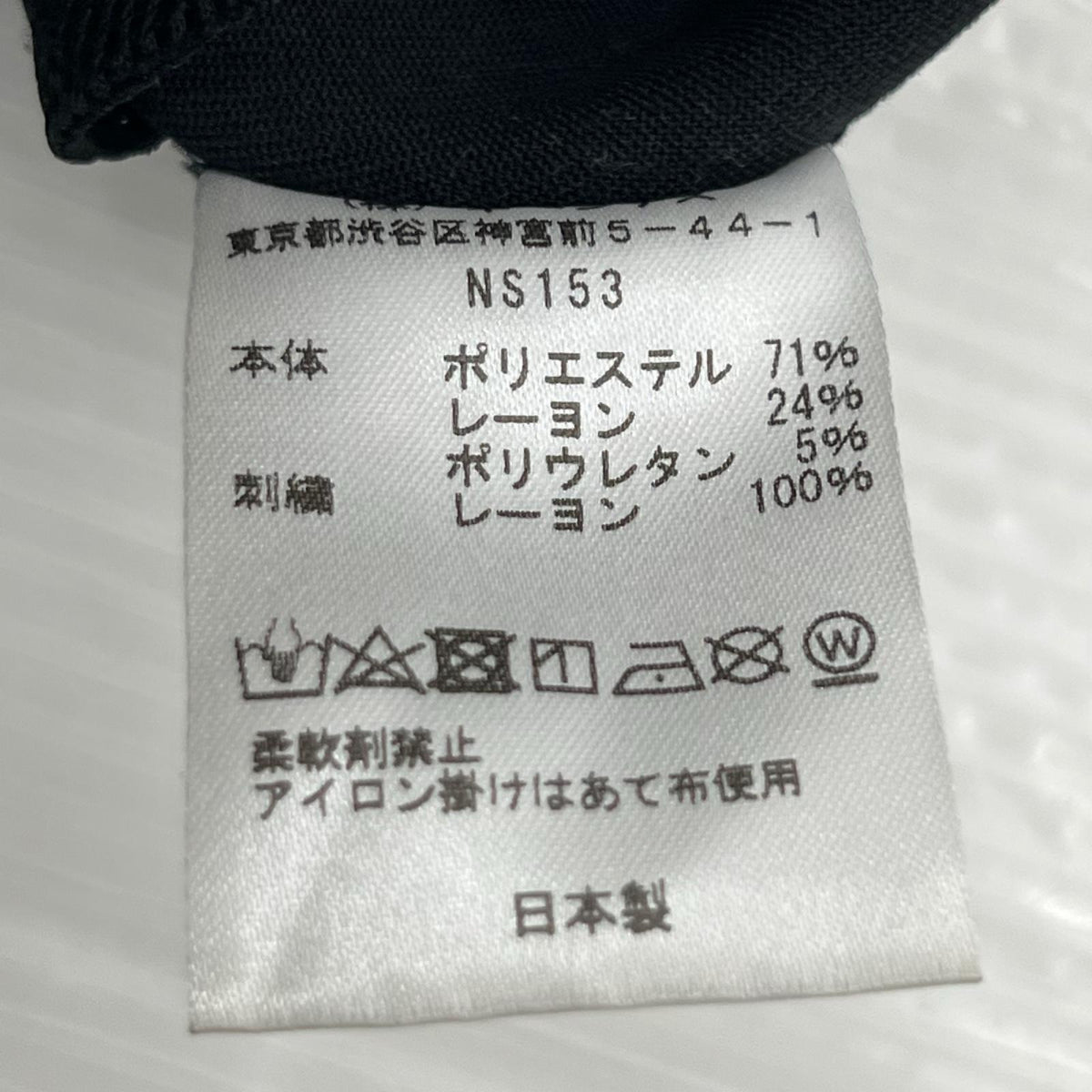 パンツ W.U. Pant - PE/R/PU Cavalry Twill 黒 (S) S ブラック