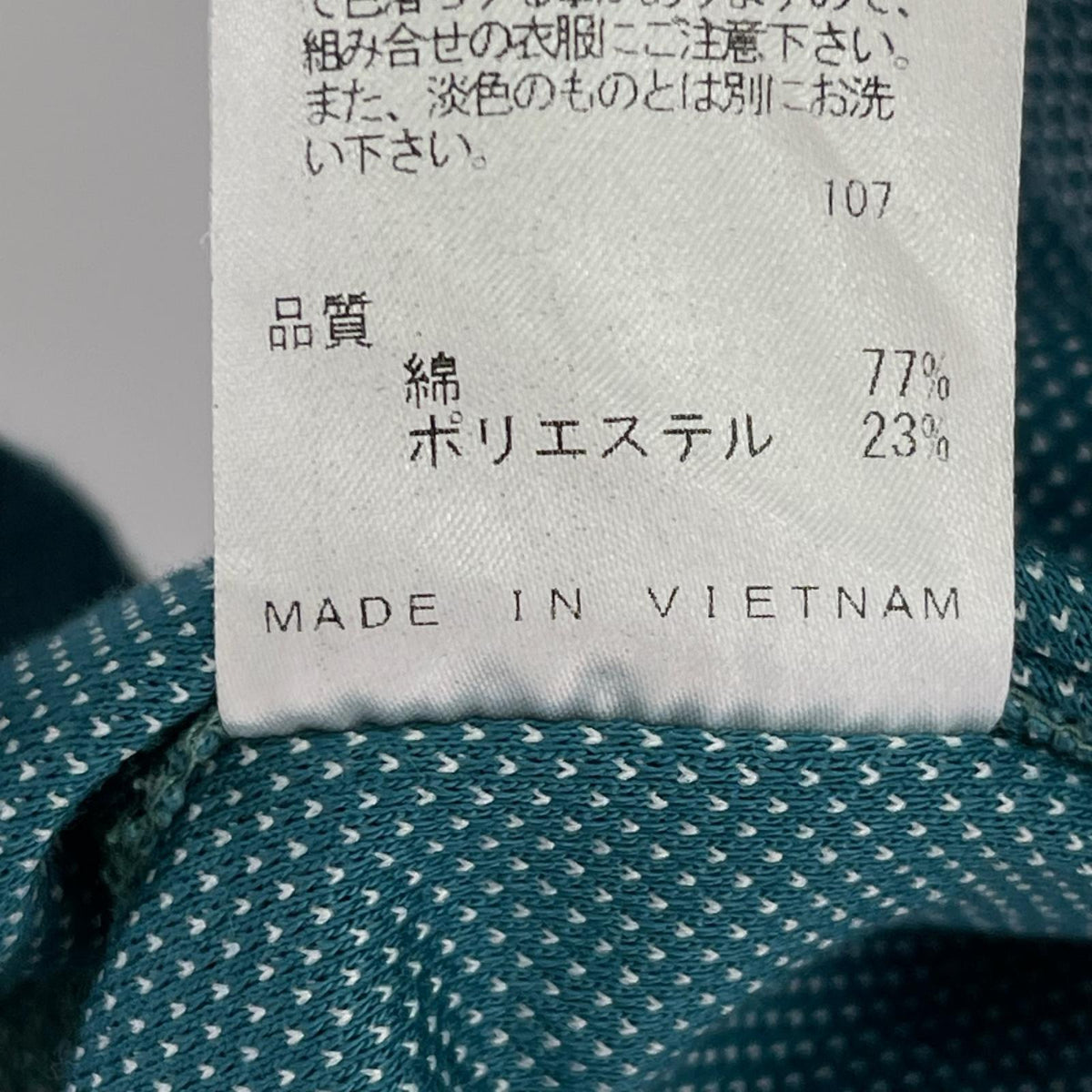 半袖シャツ ﾎﾞﾀﾝｼｬﾂ 緑 L グリーン