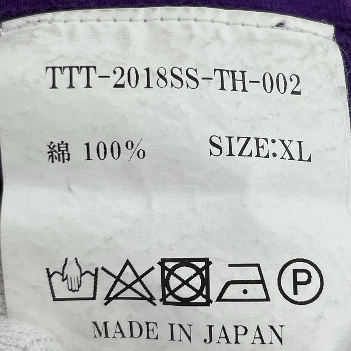 半袖Ｔシャツ 紫 パープル