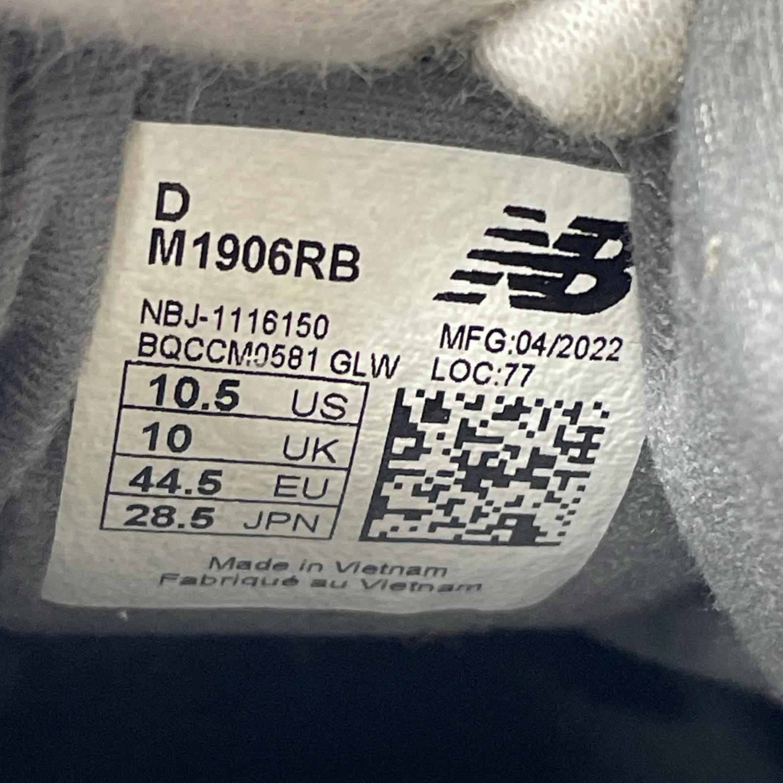 スニーカー M1906RB グレー 28.5cm (US10 1/2 UK10 EU47) グレー