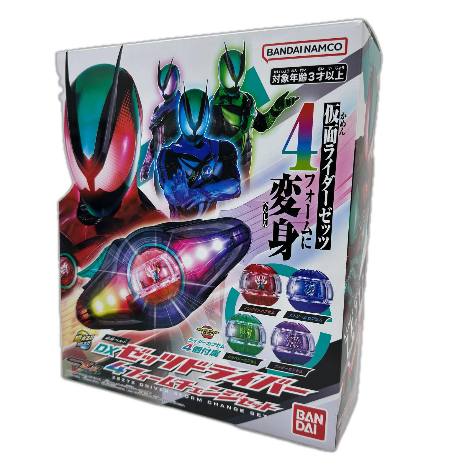 DXゼッツドライバー 仮面ライダーゼッツ 4フォームチェンジセット 仮面ライダーゼッツ バンダイ フィギュア/グッズ