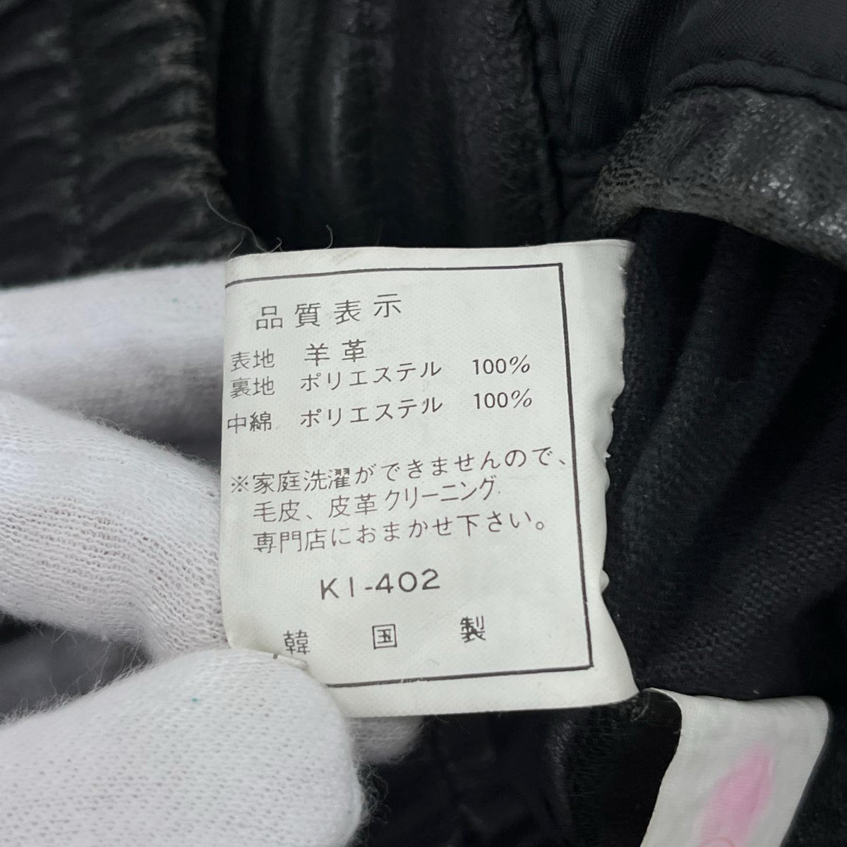 レザージャケット 羊革 L ブラック