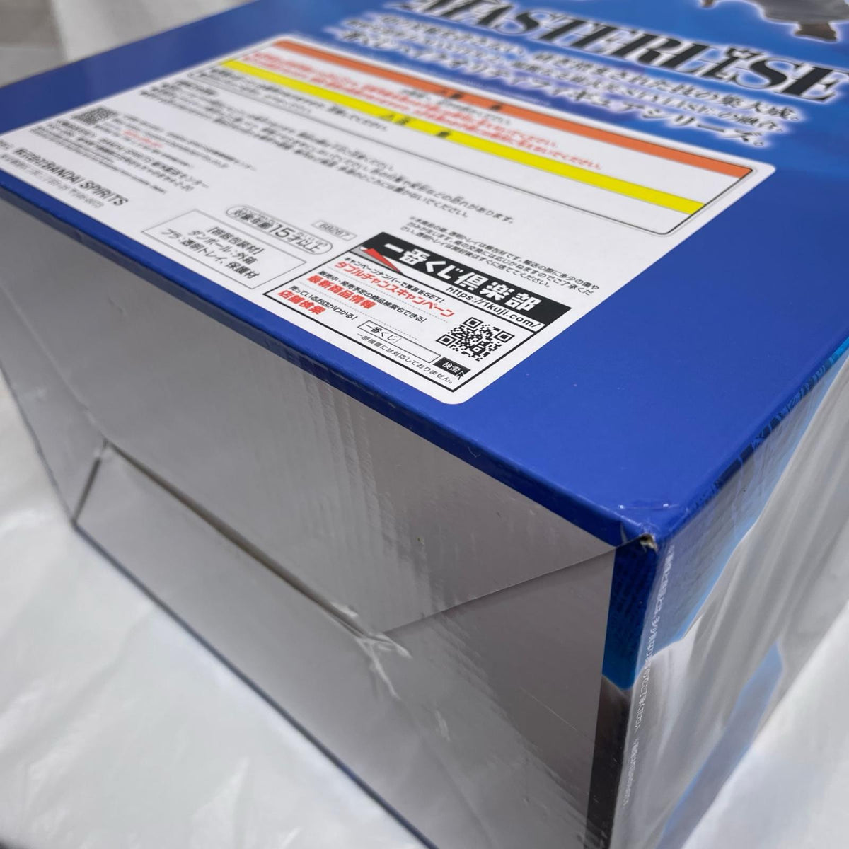巨大なる鼓動 C賞 愚地克巳 MASTERLISEッッ！ 刃牙 BANDAI フィギュア/グッズ