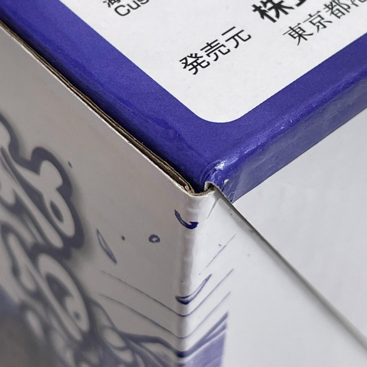 巨大なる鼓動　A賞　宮本武蔵 刃牙 BANDAI フィギュア/グッズ