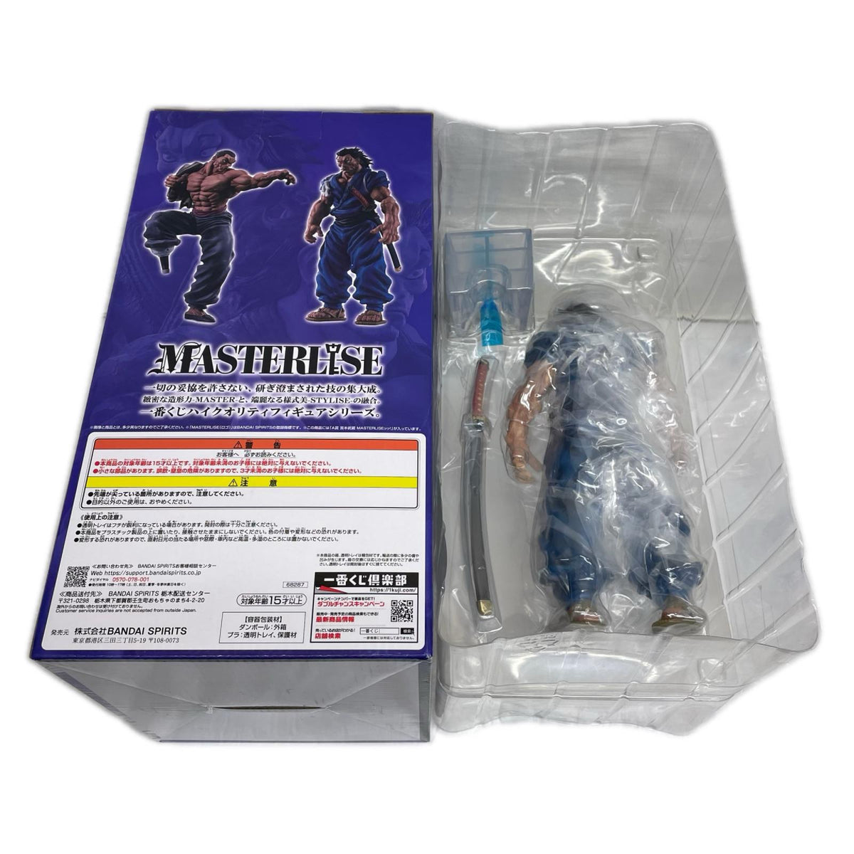 巨大なる鼓動　A賞　宮本武蔵 刃牙 BANDAI フィギュア/グッズ
