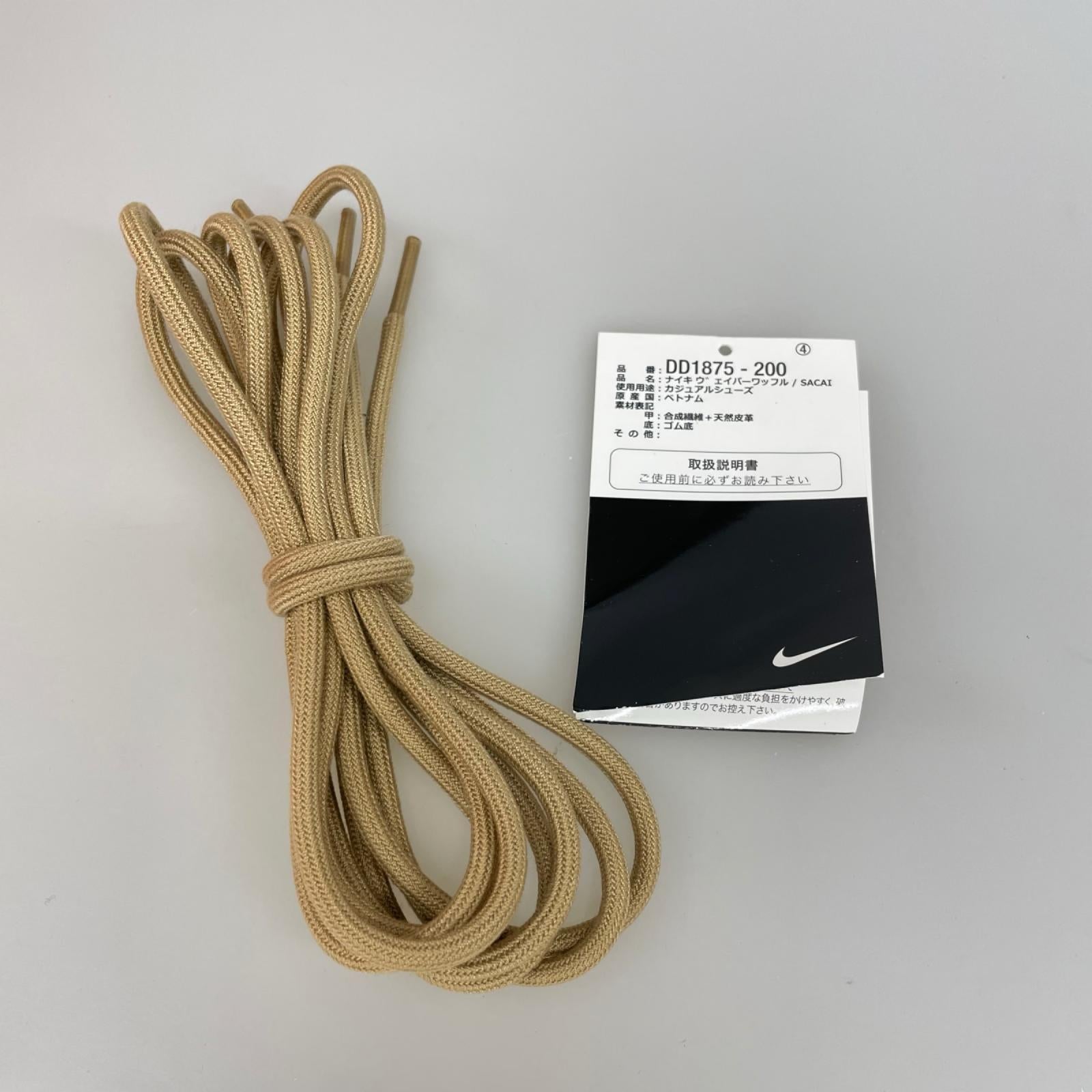スニーカー ×Sacai Vapor Waffle Sesame (26.5cm) 26.5cm (US8 1/2 UK8 EU43)