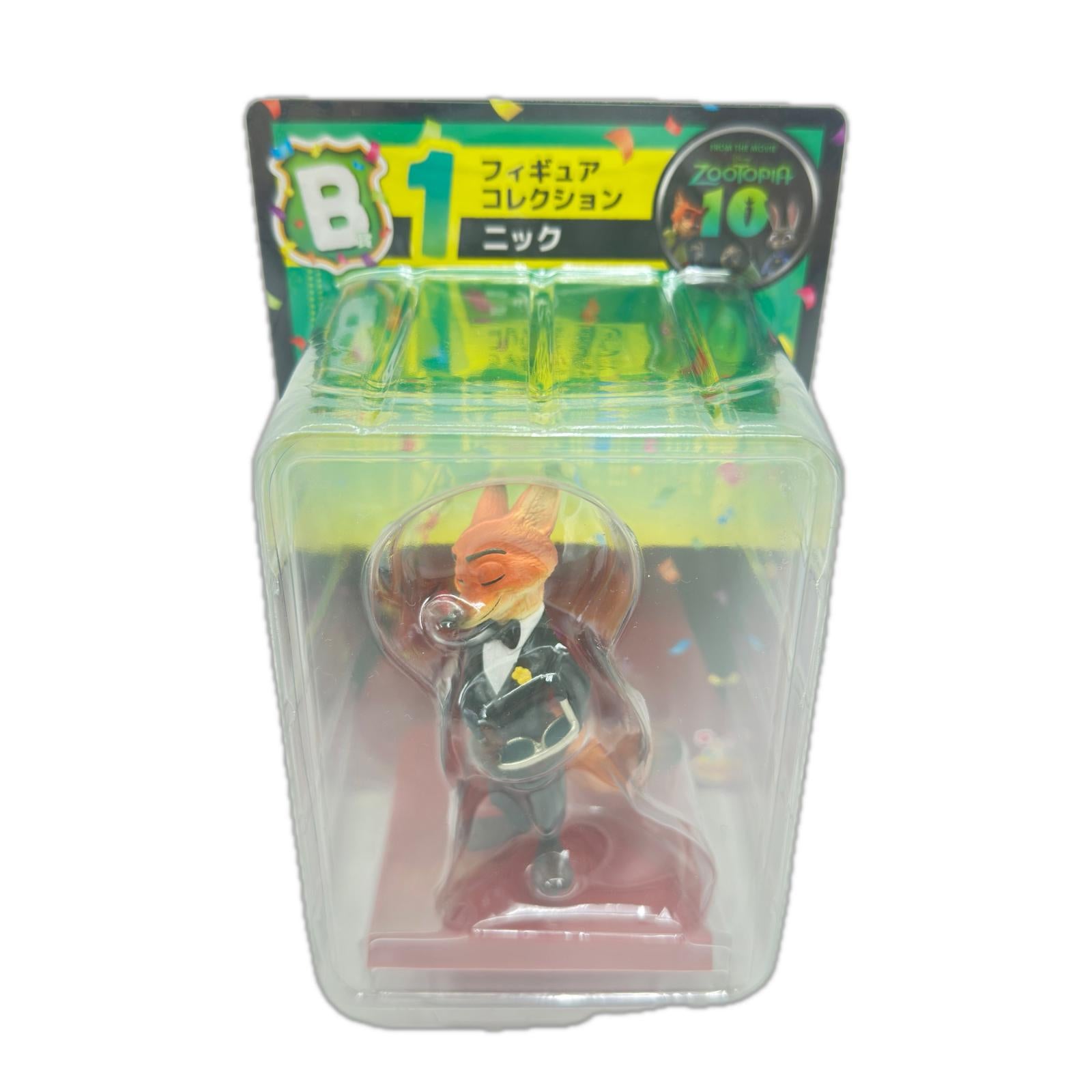 ズートピア ニック B賞 ズートピア フィギュア/グッズ