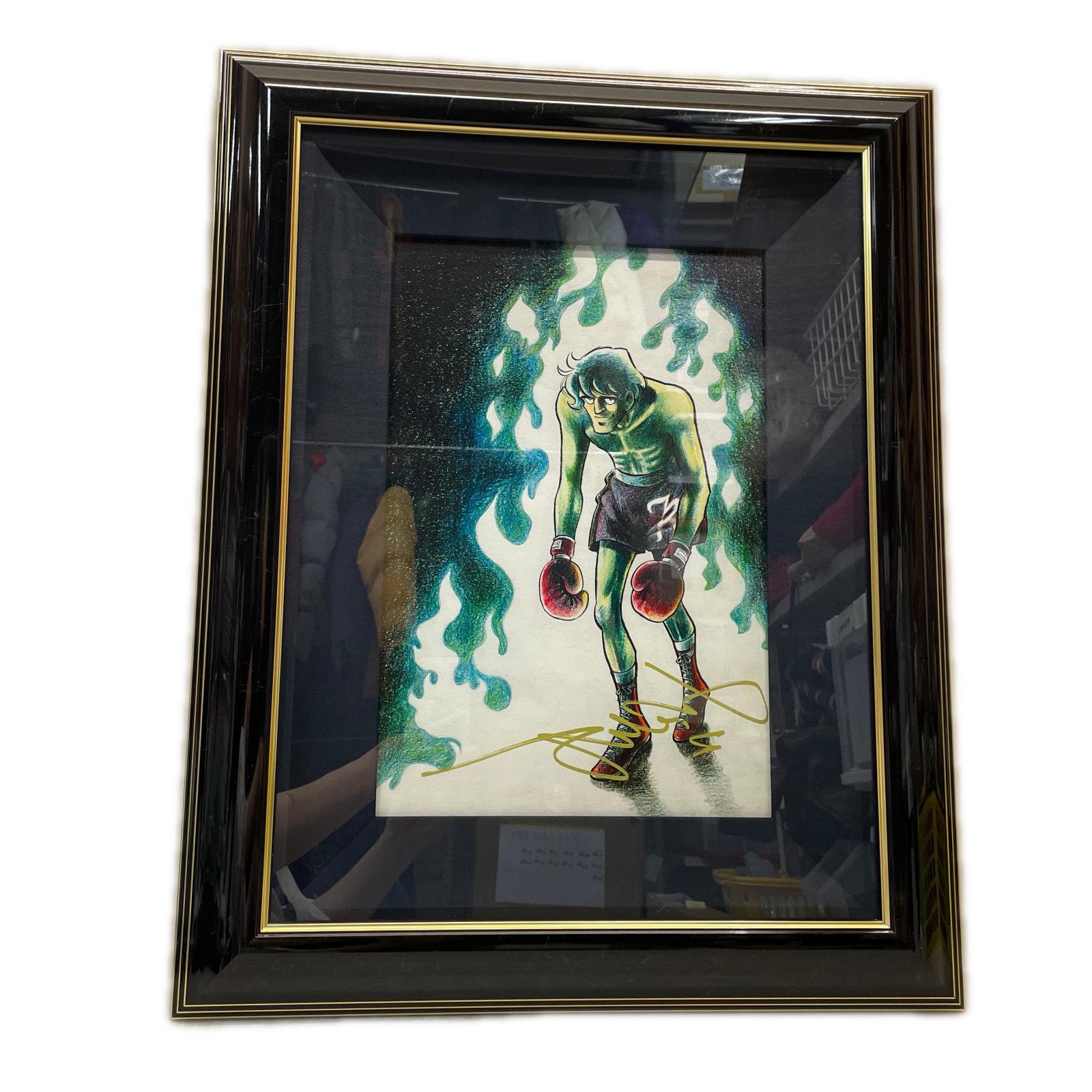 あしたのジョー 力石徹 ピエゾグラフ 燃える闘志 版画 明日のジョー フィギュア/グッズ