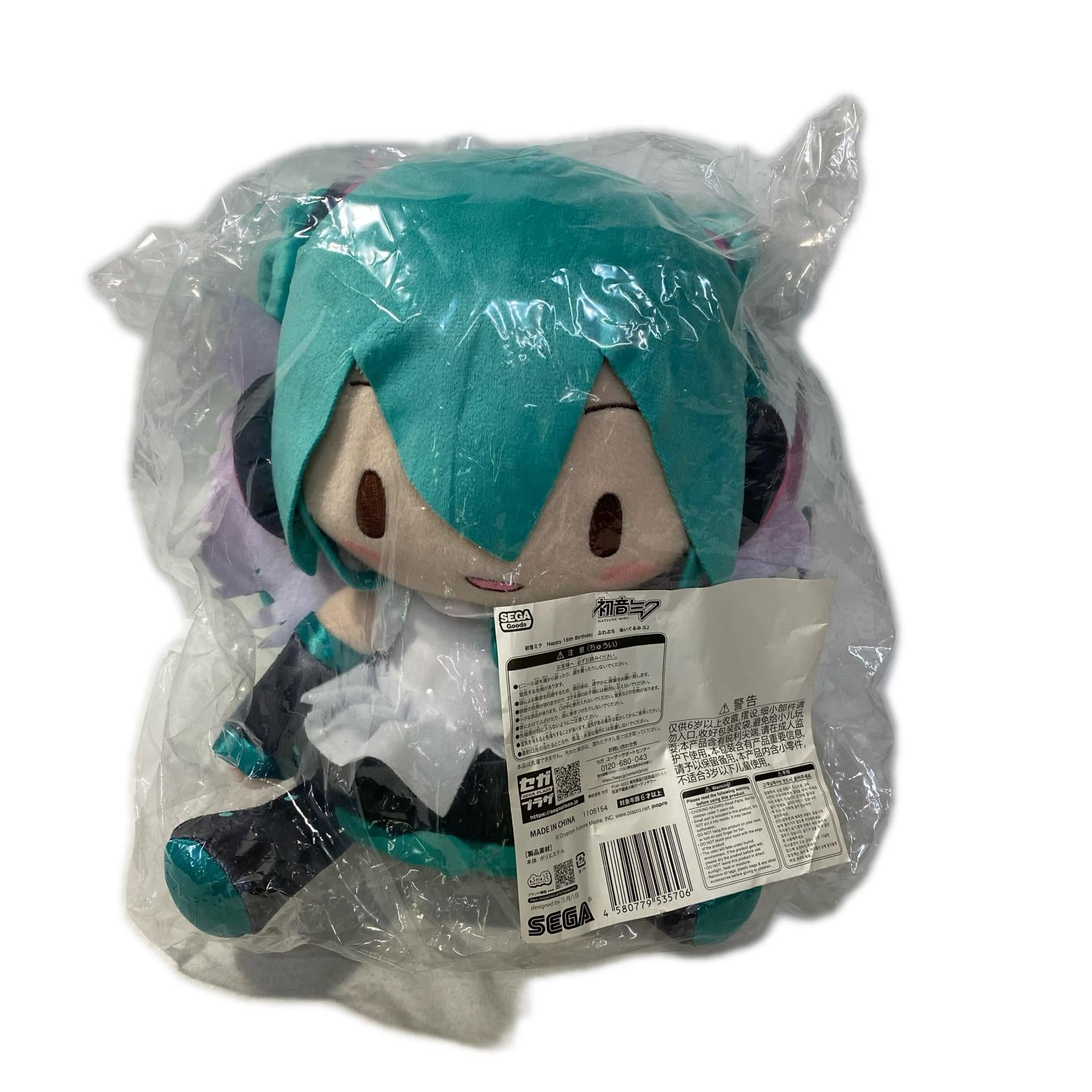 初音ミク　16th　ふわぷちぬいぐるみ フィギュア/グッズ