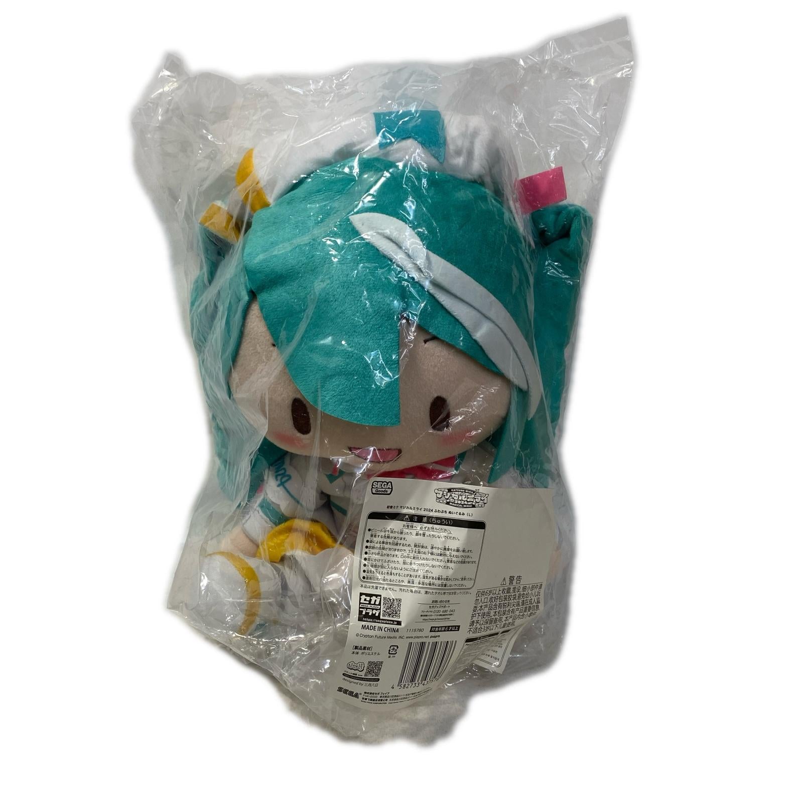 初音ミク　マジカルミライ2024　ふわぷちぬいぐるみ フィギュア/グッズ